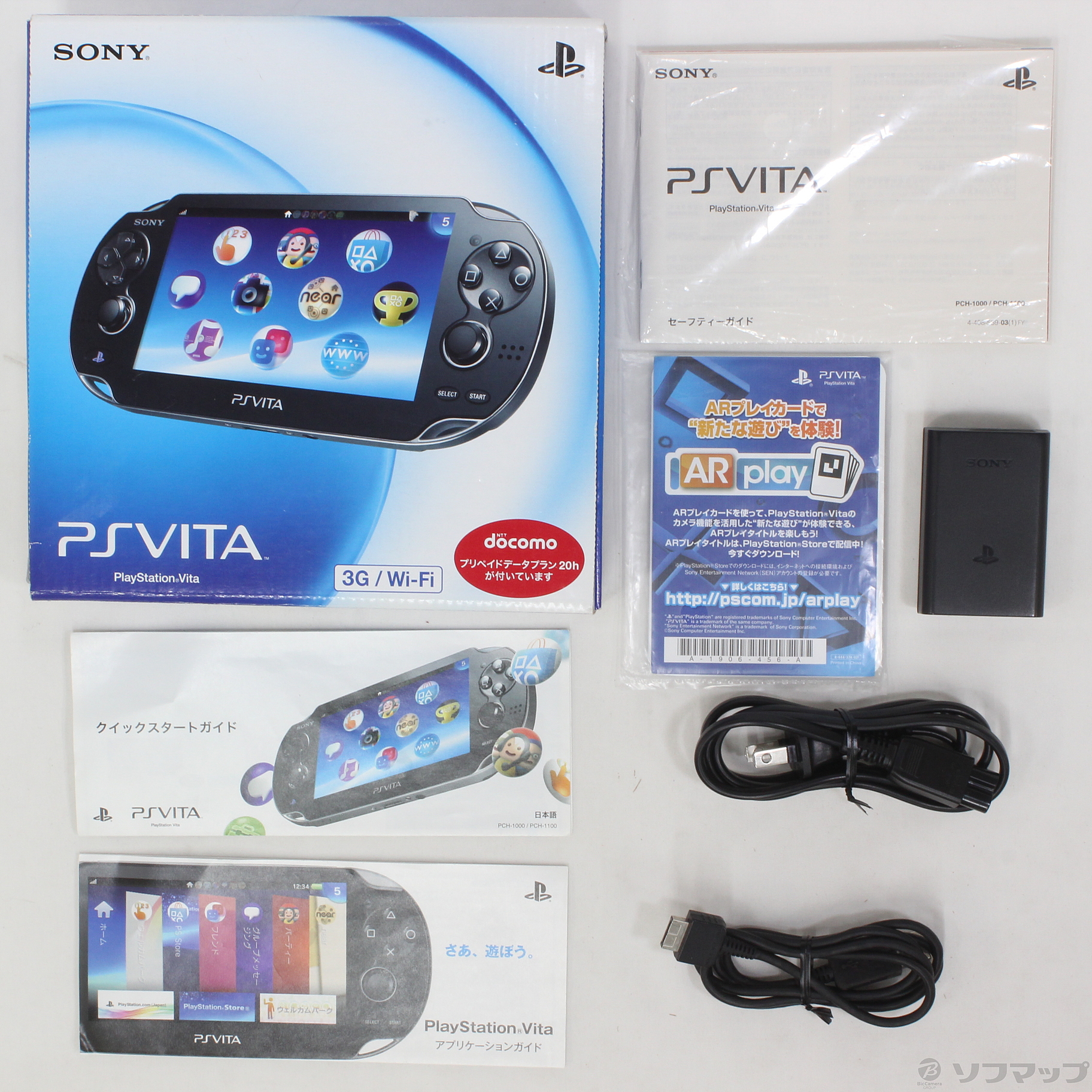 中古】PlayStation Vita 3G／WI-FIモデル クリスタルブラックPCH-1100