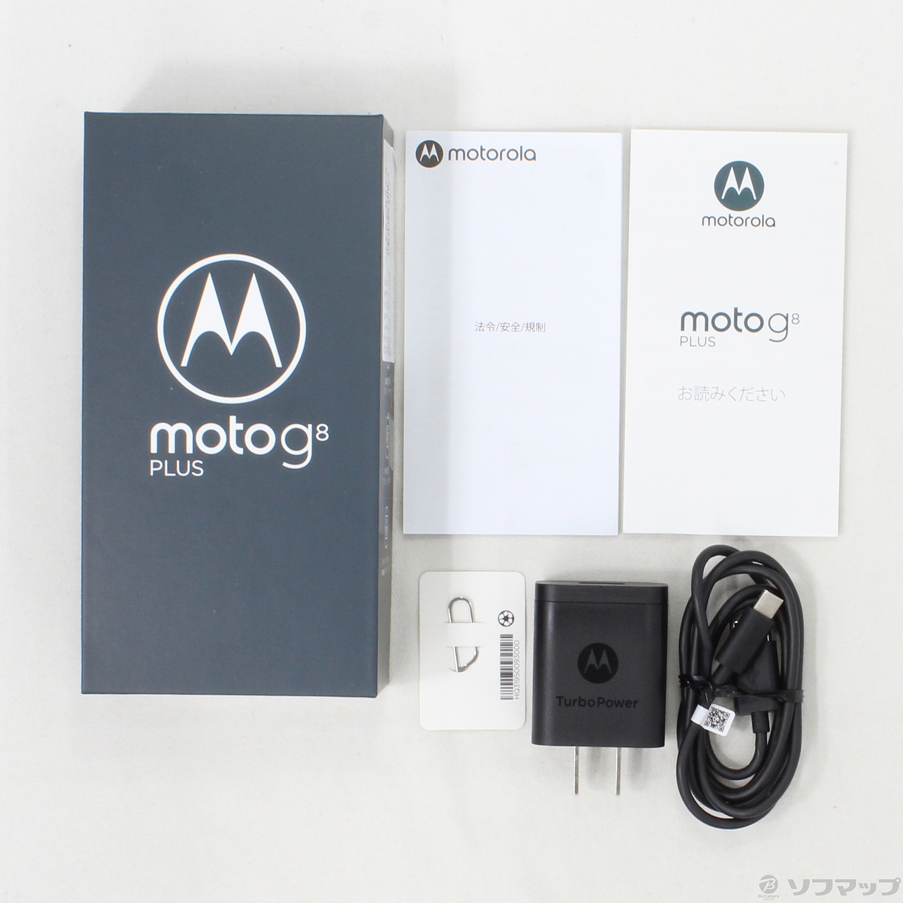 中古】Moto G8 Plus 64GB コズミックブルー PAGE0013JP SIMフリー