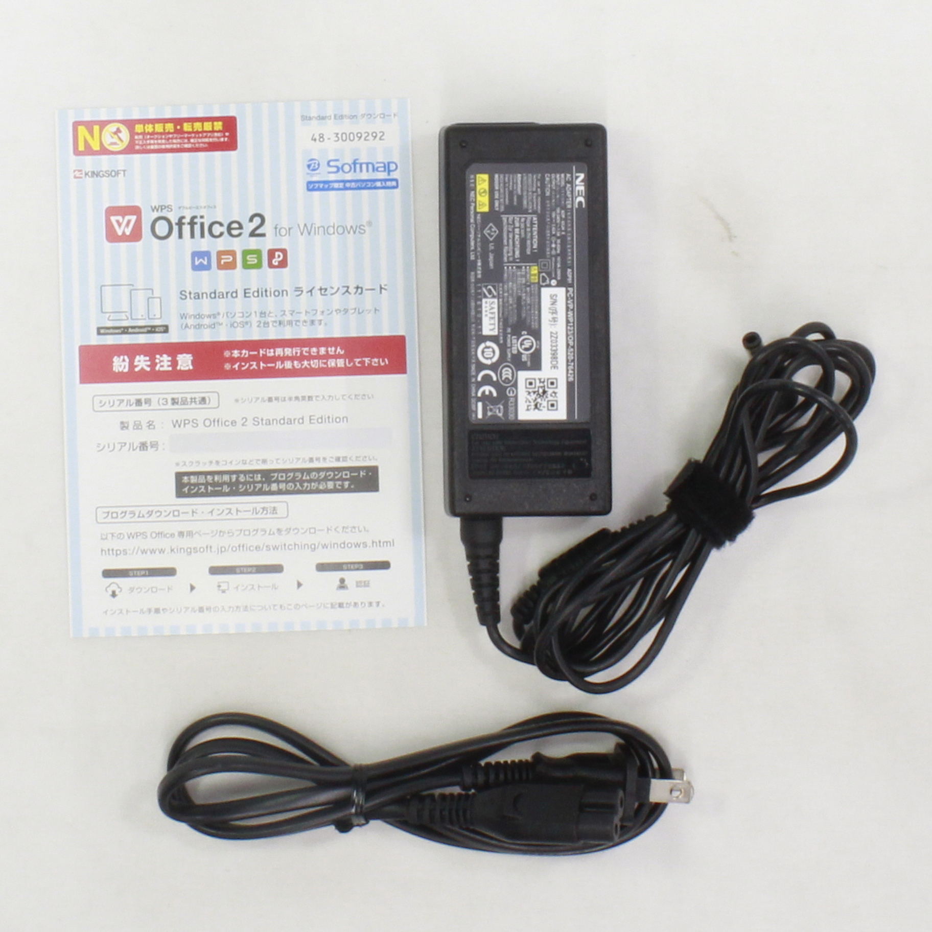 NEC、LS150JS6B、15.6インチ、ノートPC 本体 ACアダプター付 格安安心