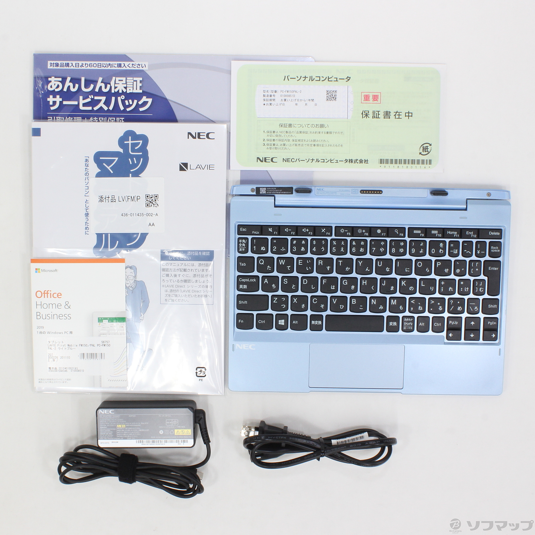 〔展示品〕 LAVIE First Mobile FM150／PAL PC-FM150PAL-2 ライトブルー 〔Windows 10〕