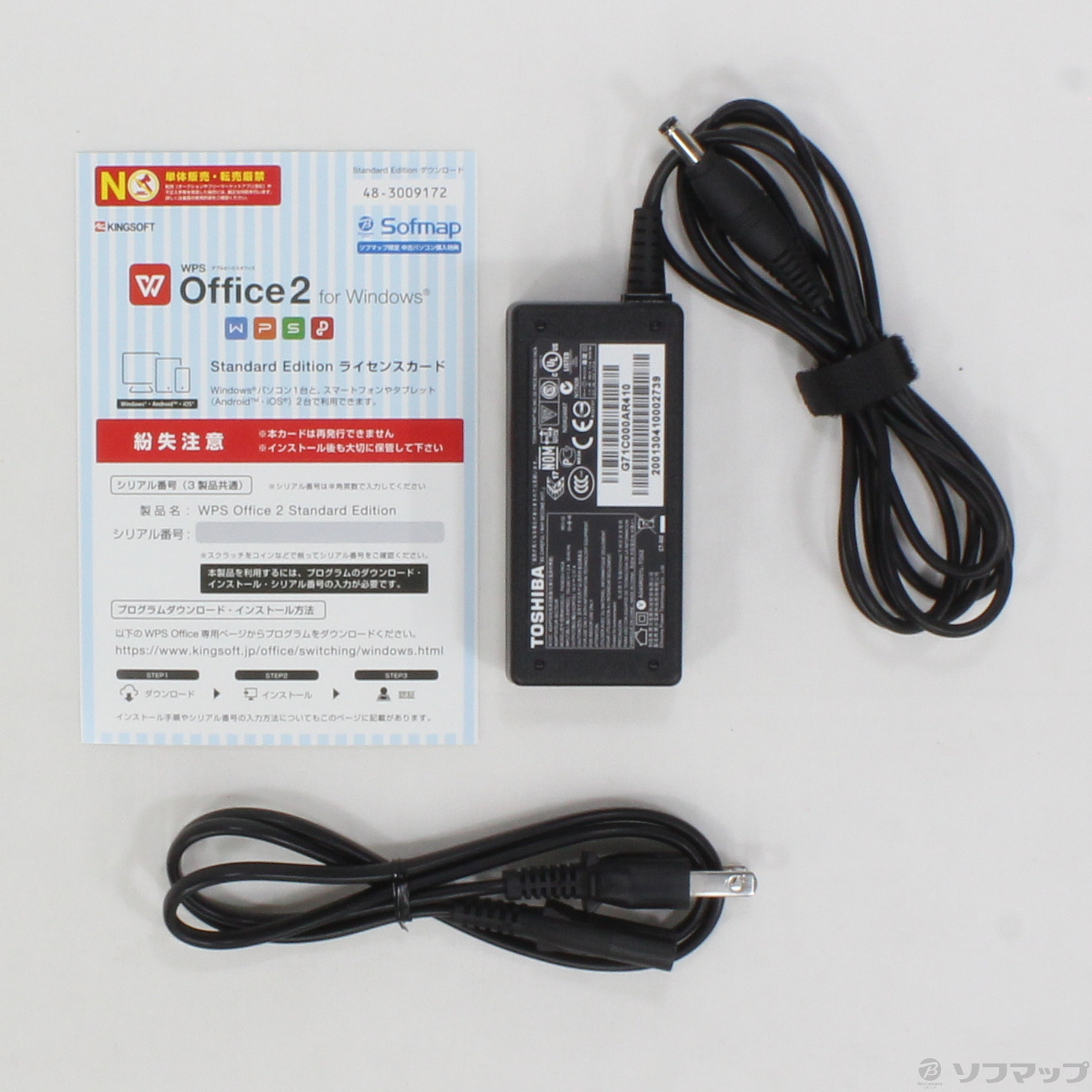 リサイクルPCノートパソコン  dynabook　BX/35HBKT 中古】格安安心パソコン dynabook BX／35H PABX352HSWBT