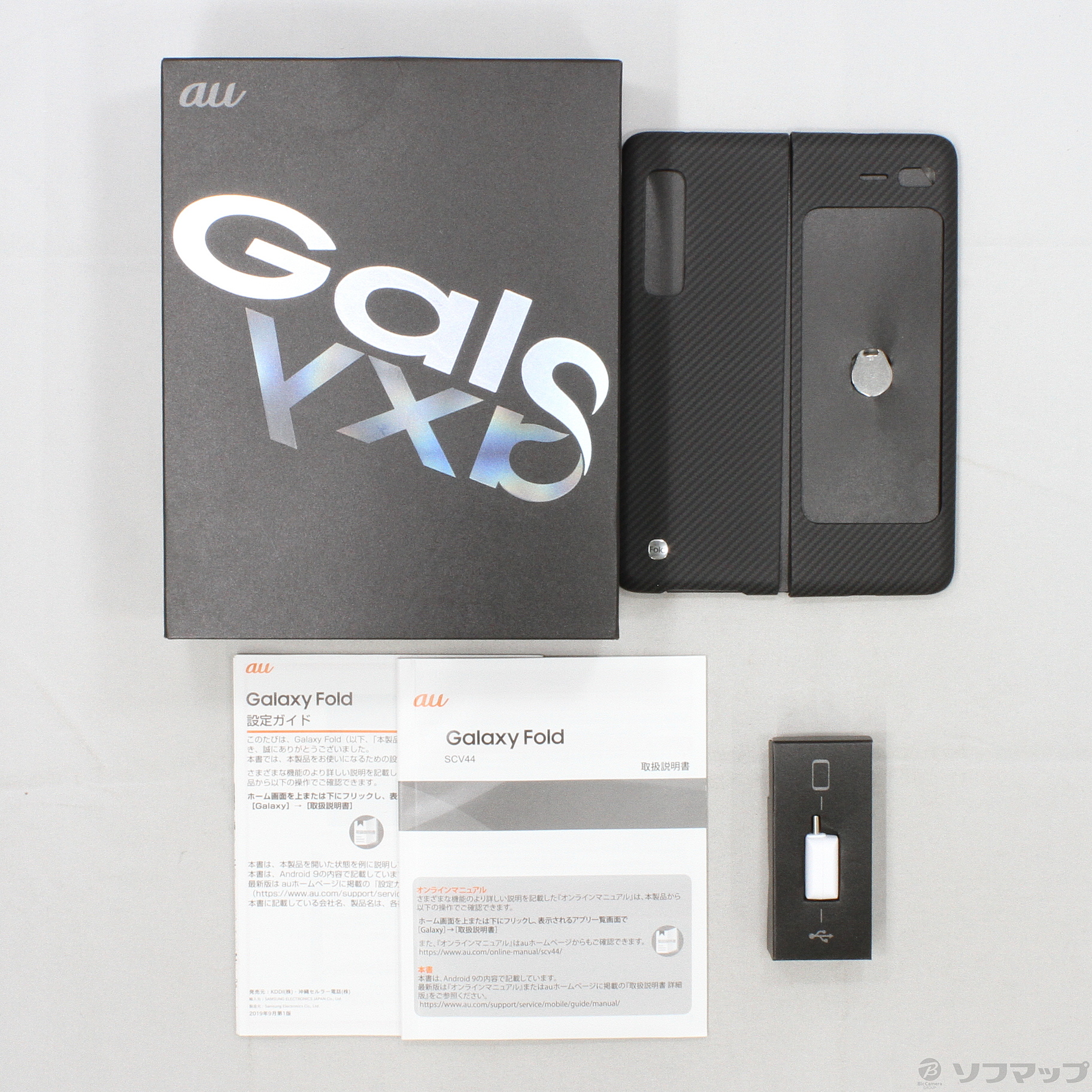 中古】Galaxy Fold 512GB スペースシルバー SCV44 auロック解除SIM