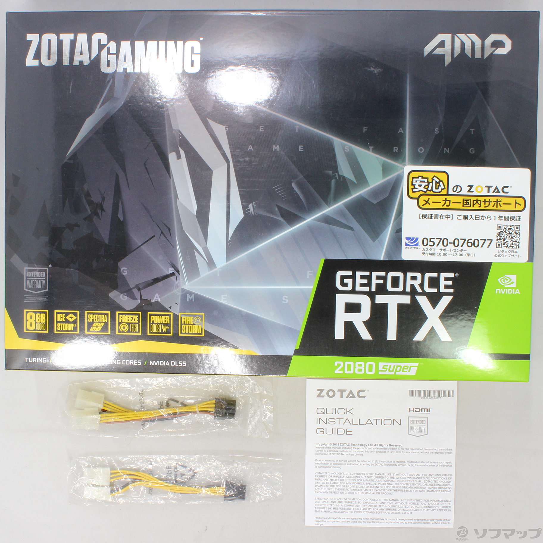 美品 Zotac NVIDIA GeForce RTX 2080 Super