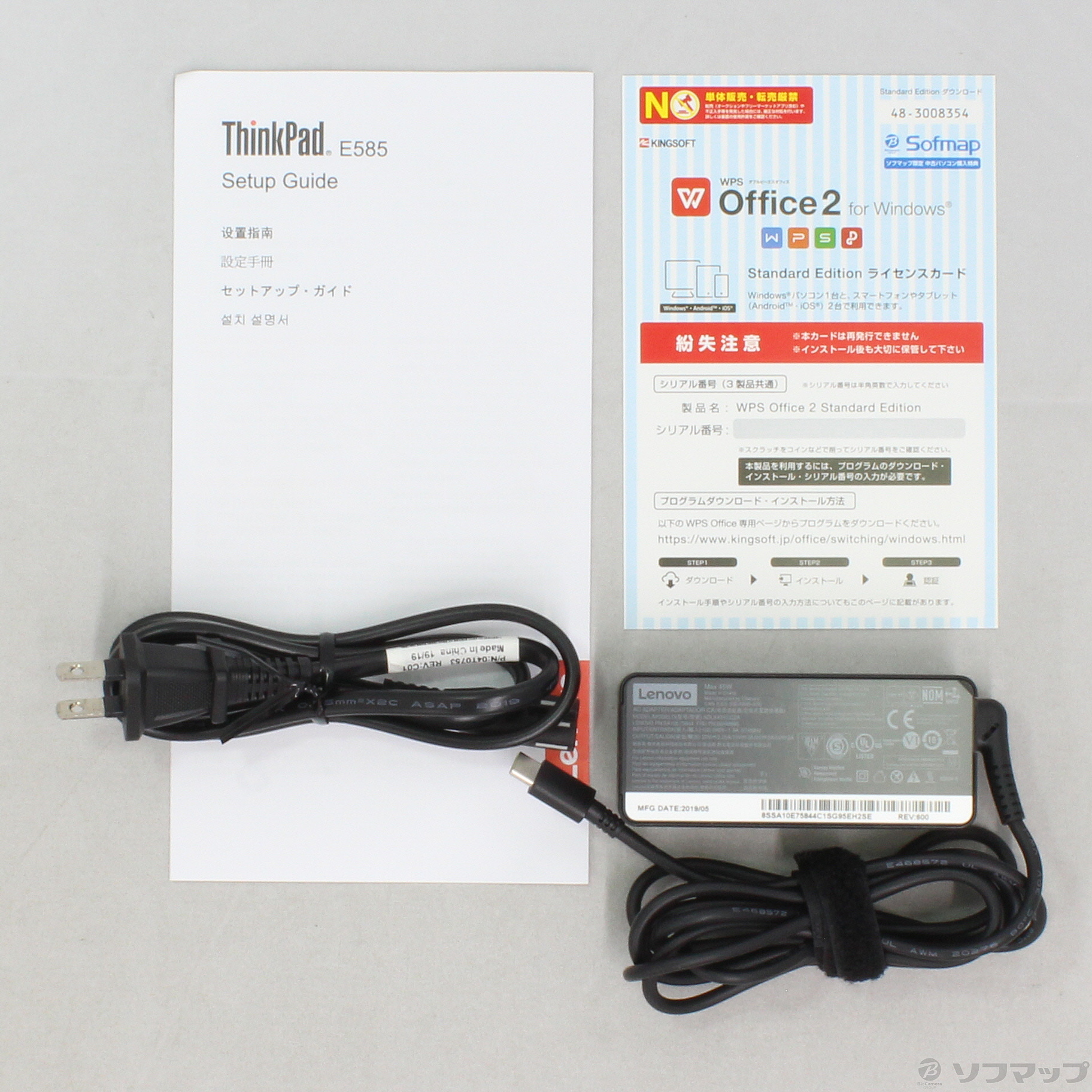 中古】ThinkPad E585 20KVA00BJP ブラック 〔Windows 10 