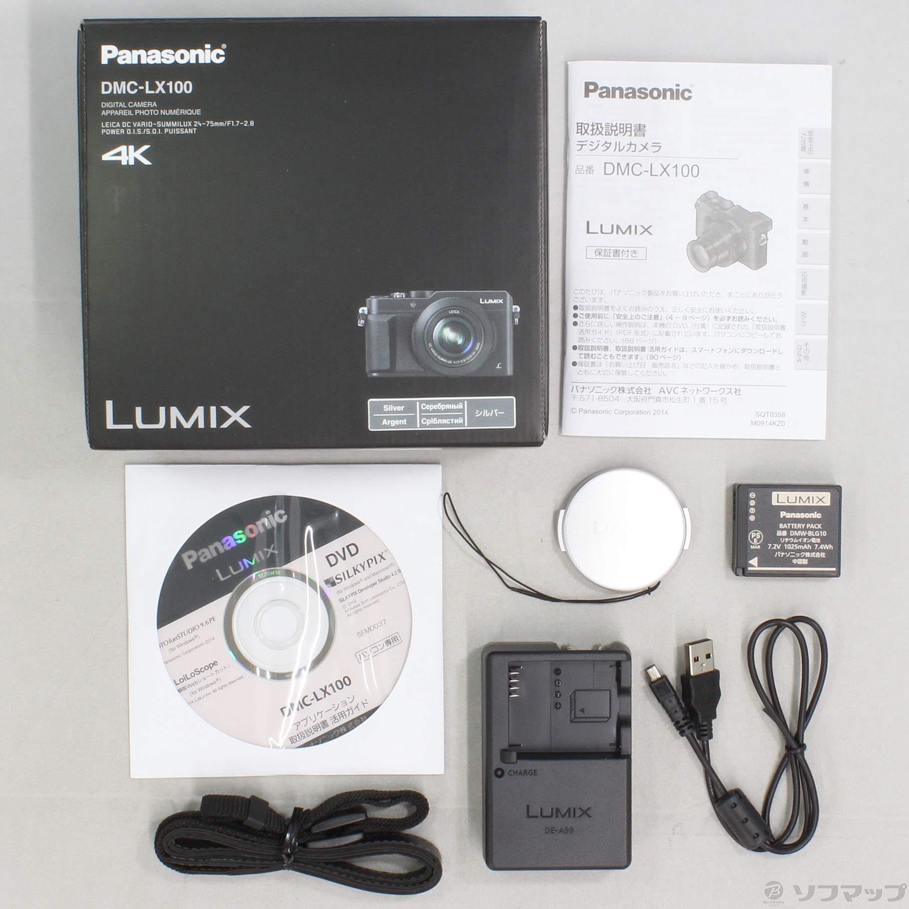 LUMIX DMC-LX100-S (1280万画素／3.1倍／シルバー／SDXC)