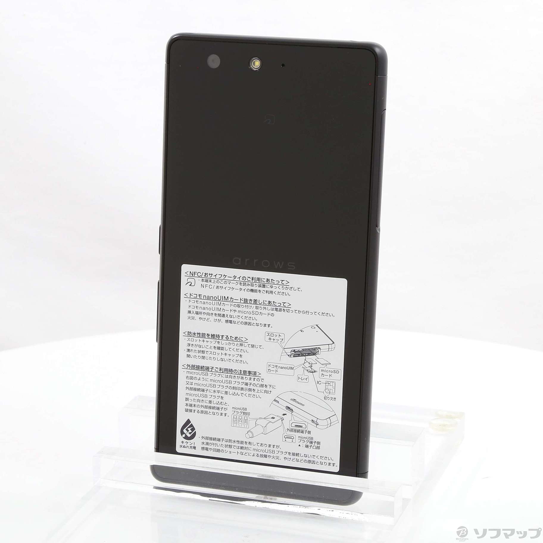 SIMフリーdocomo arrows Be F-05Jブラック未使用品