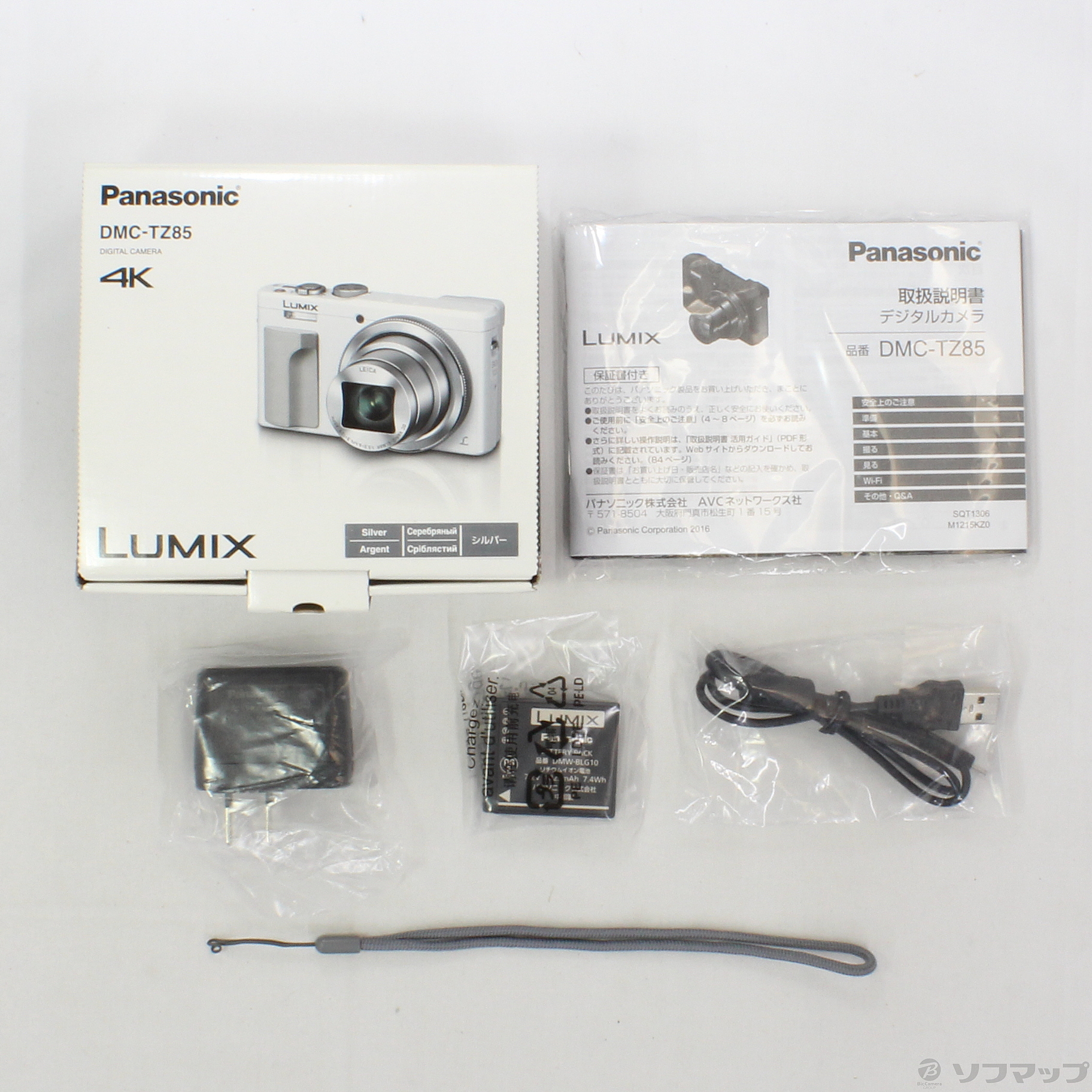 中古】LUMIX DMC-TZ85-S (1810万画素／30倍／SDXC／シルバー