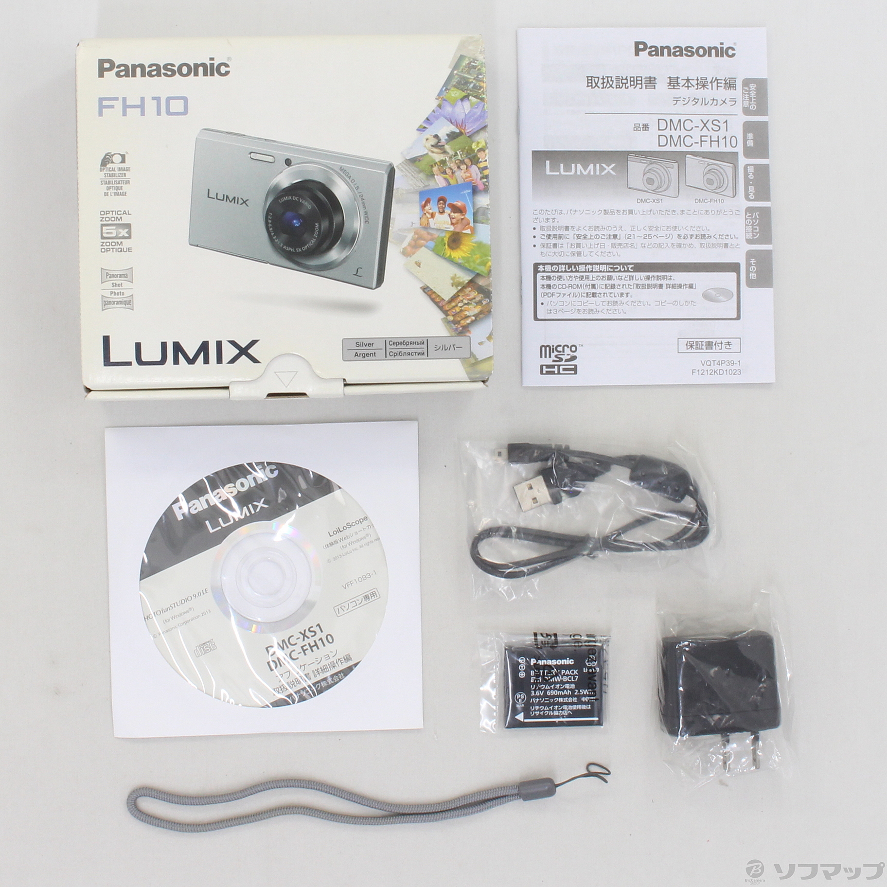 セール対象品 LUMIX DMC-FH10-S (1610万画素／5倍／microSDHC／シルバー)
