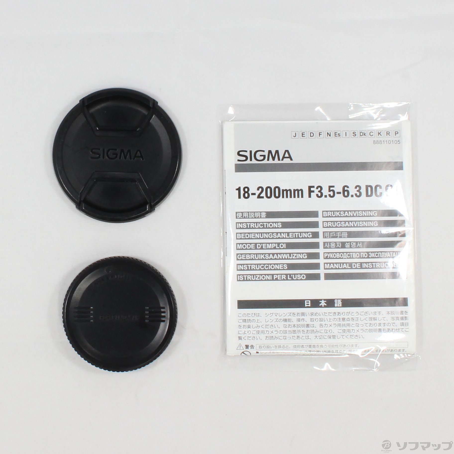 中古】SIGMA 18-200mm F3.5-6.3 DC MACRO OS HSM (Canon用) ◇12/29(火