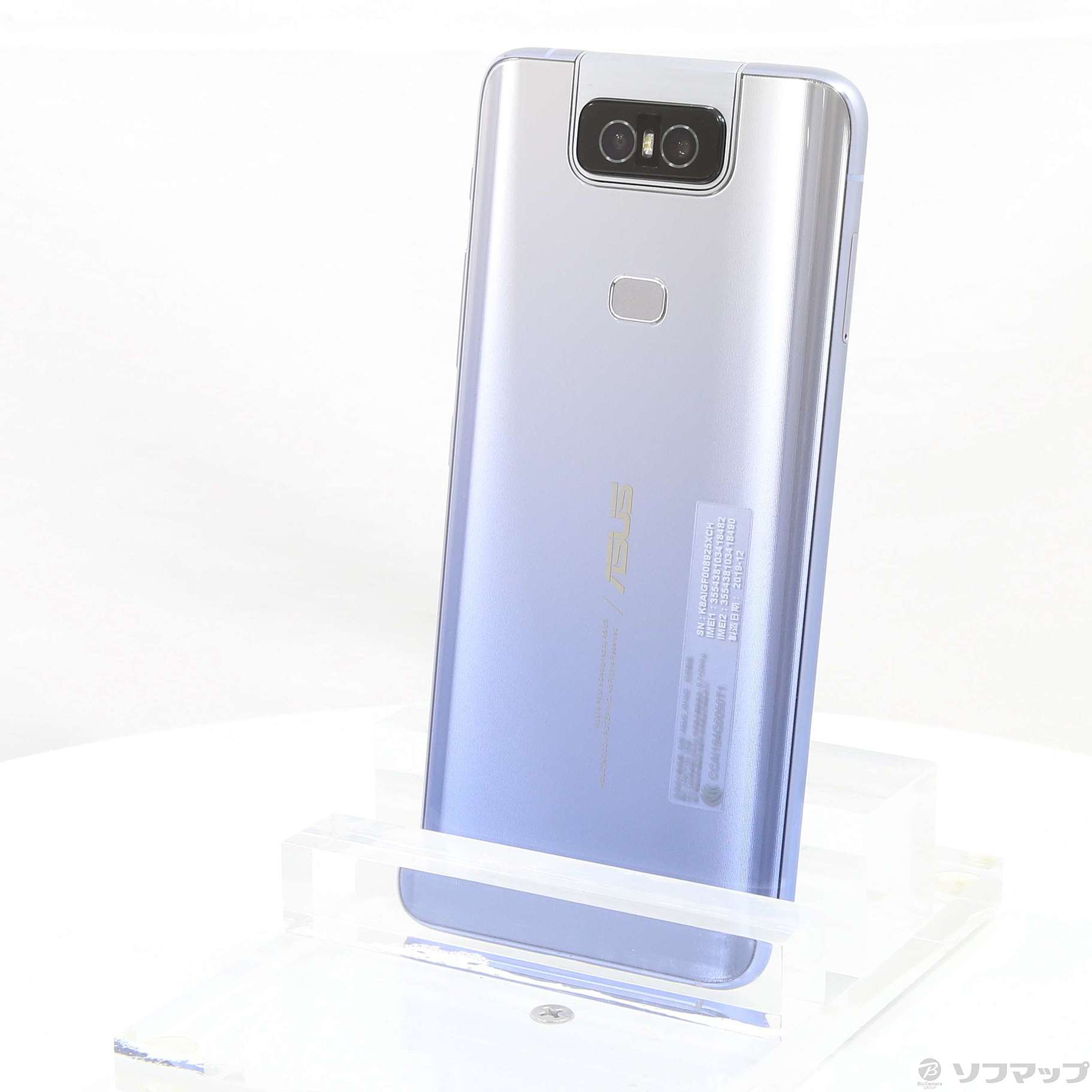 ZenFone 6 256GB トワイライトシルバー ZS630KL-SL256S8 SIMフリー