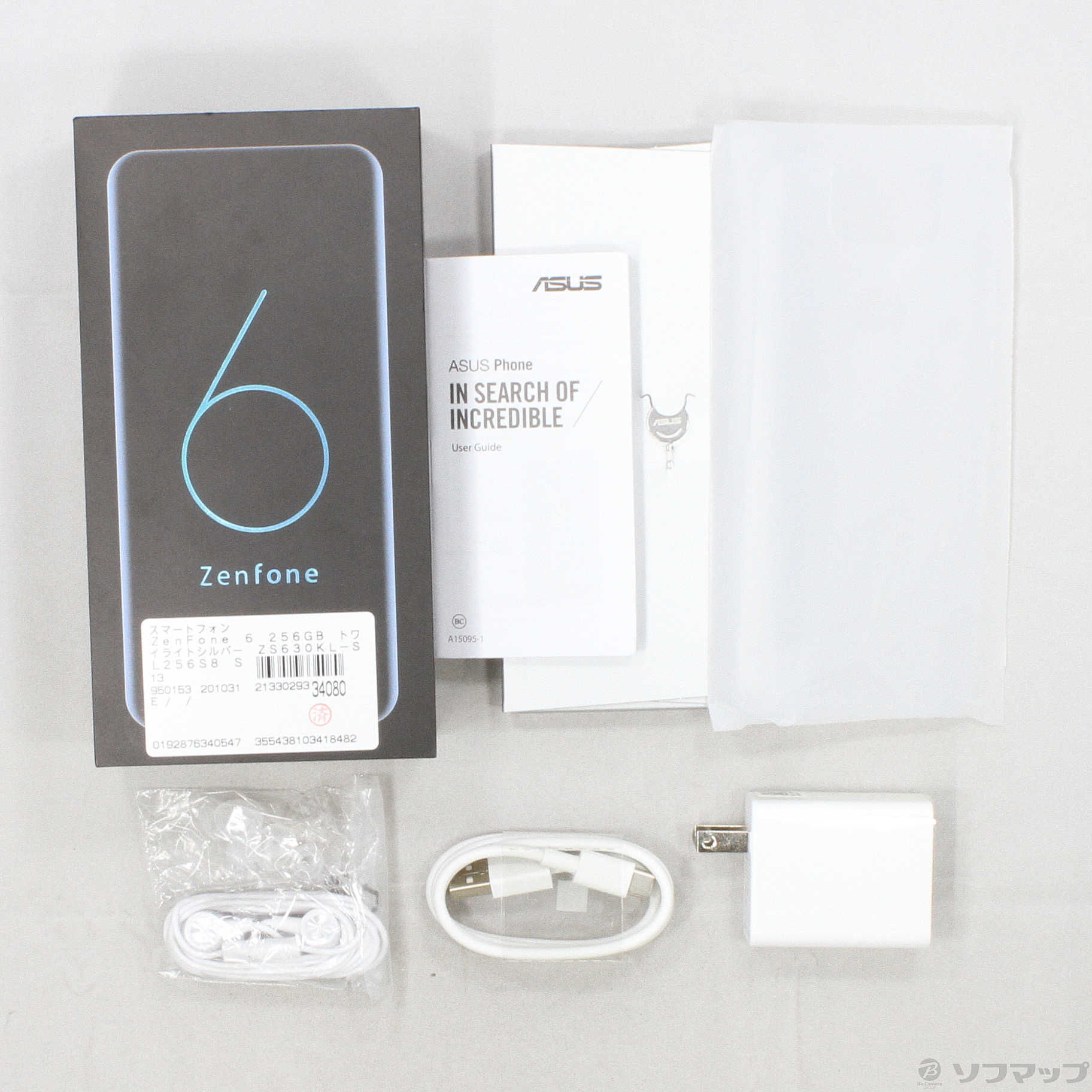 ZenFone 6 トワイライトシルバー 256 GB SIMフリー | nate-hospital.com