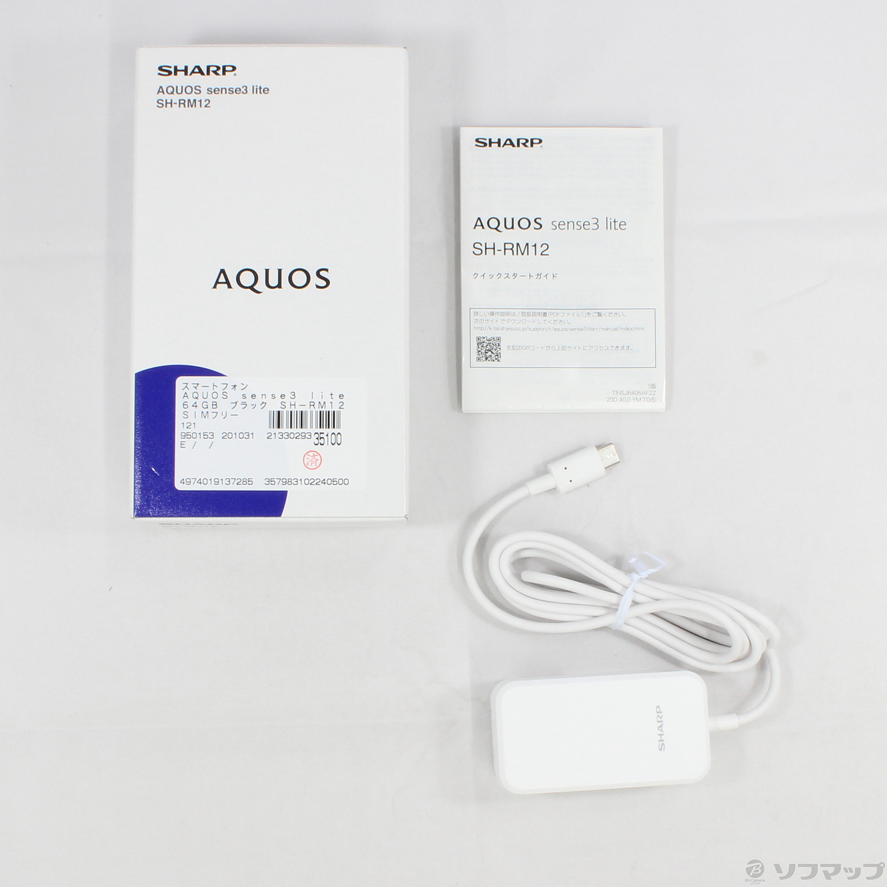 中古 Aquos Sense3 Lite 64gb ブラック Sh Rm12 Simフリー リコレ ソフマップの中古通販サイト