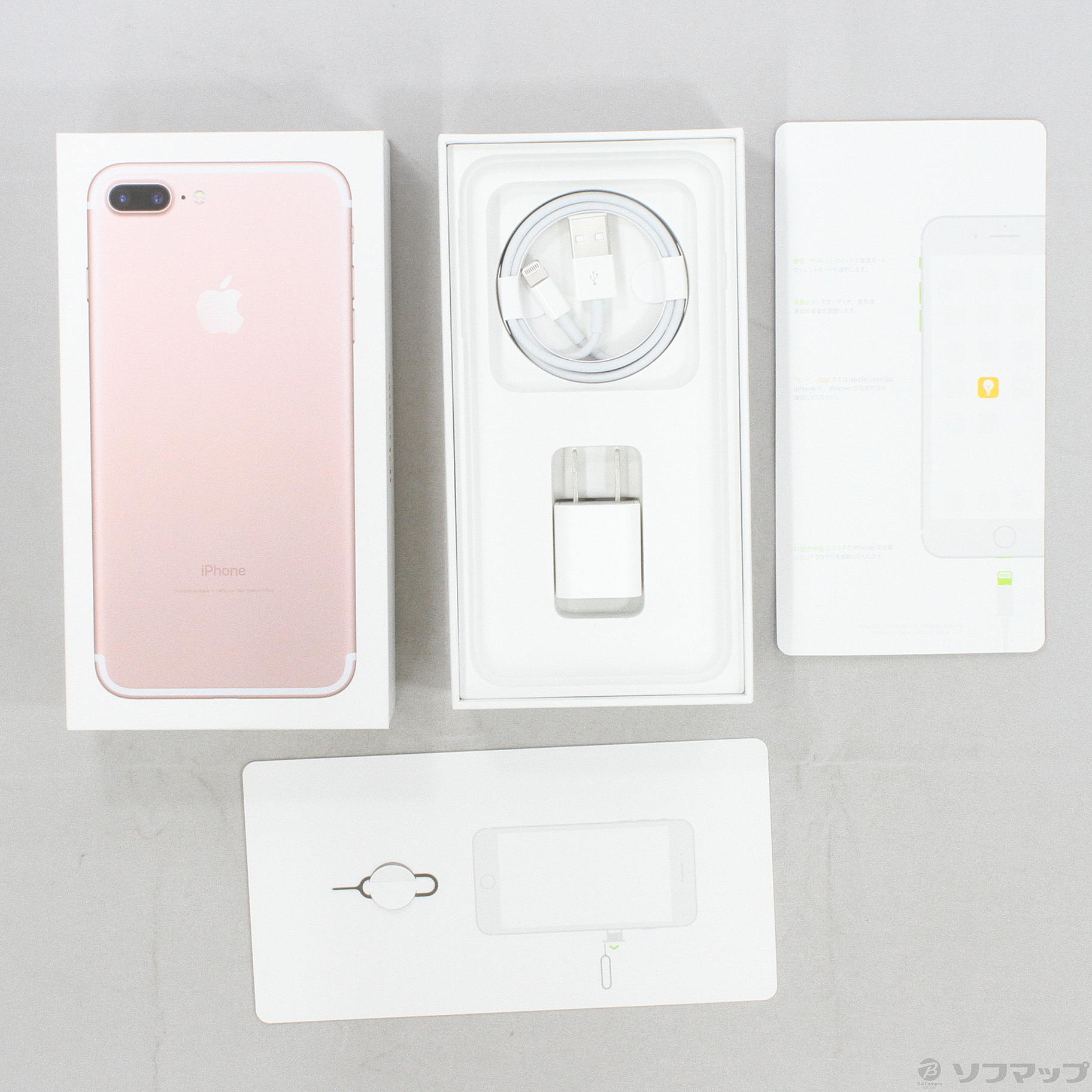 中古】iPhone7 Plus 256GB ローズゴールド MN6P2J／A SIMフリー