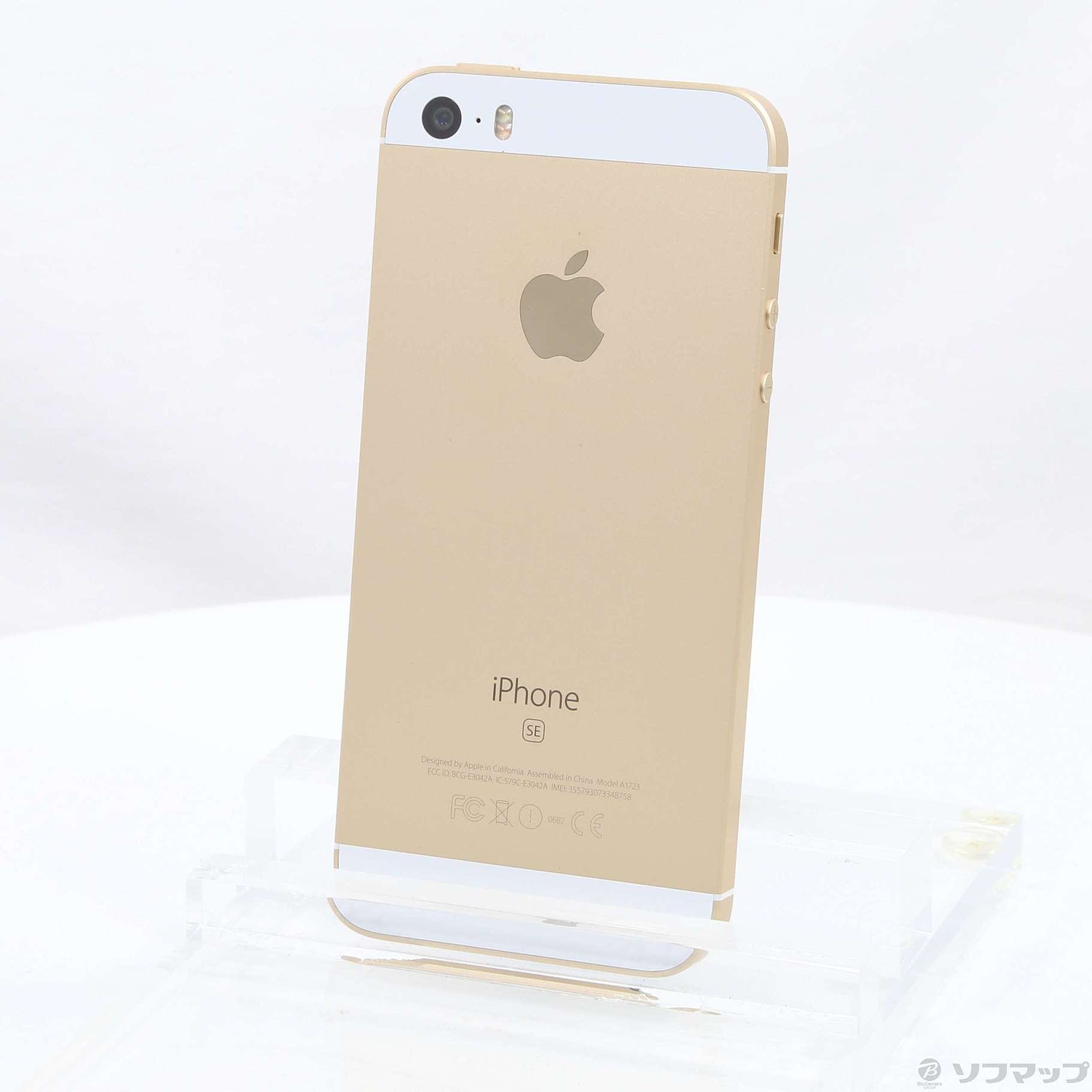 【美品】iPhone SE 64GB SIMフリー MLXP2J/A ゴールド 中古】iPhone SE 64GB ゴールド MLXP2J／A SIMフリー [2133029362793