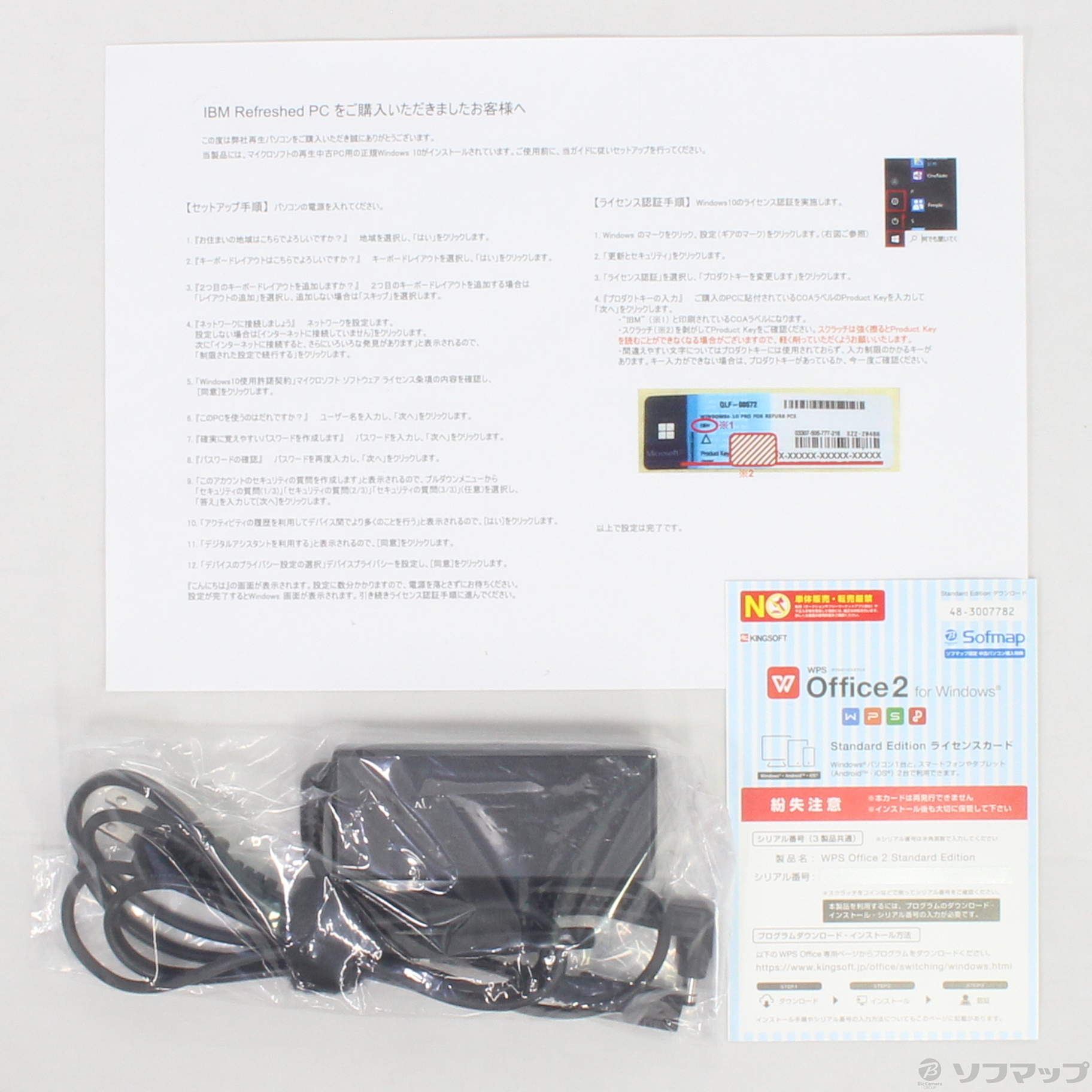 中古】Lets note NX4 CF-NX4JD2CS 〔IBM Refreshed PC〕 〔Windows 10 中古】Lets note NX4 CF-NX4JD2CS 〔IBM Refreshed PC〕 〔Windows 10
