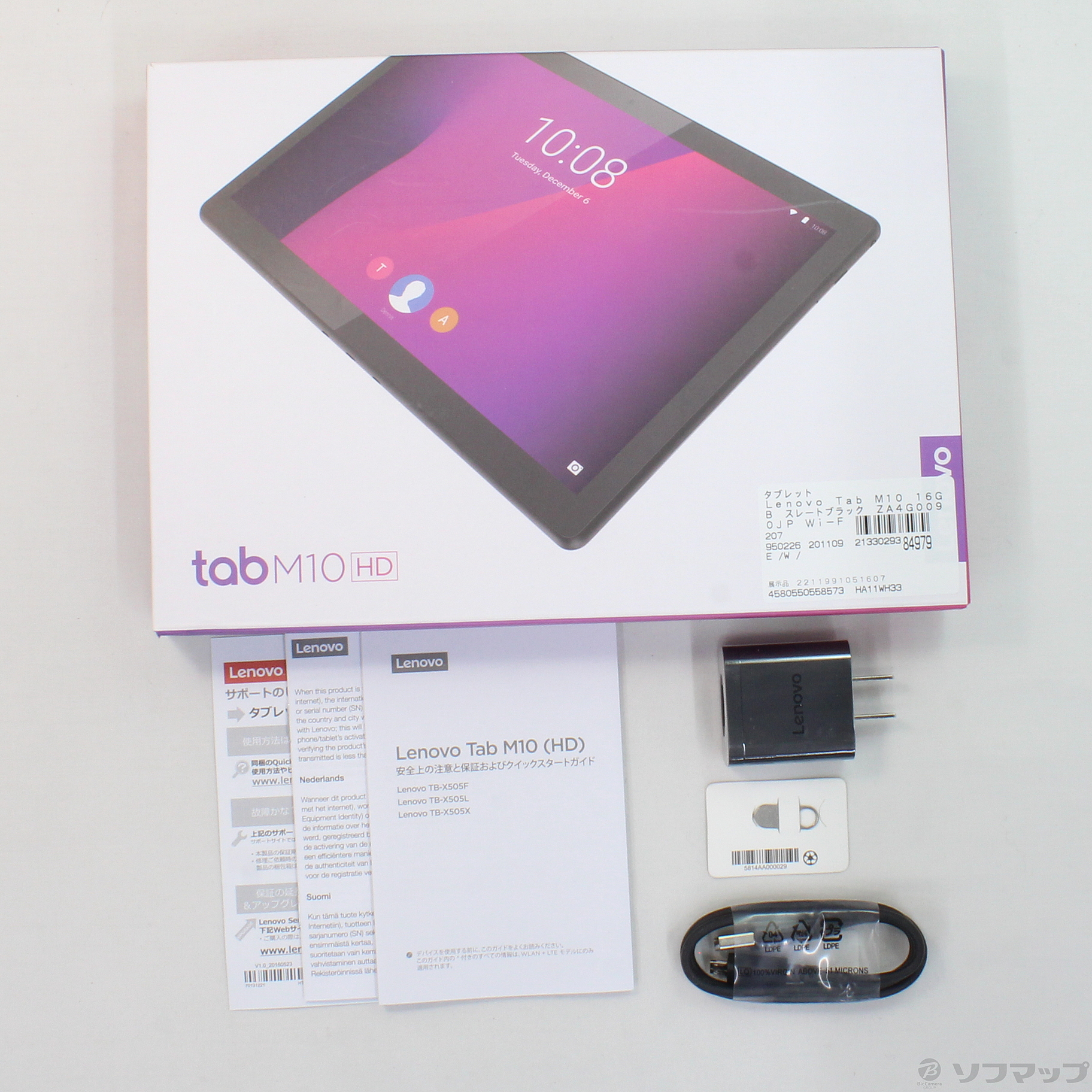 中古】〔展示品〕 Lenovo Tab M10 16GB スレートブラック ZA4G0090JP