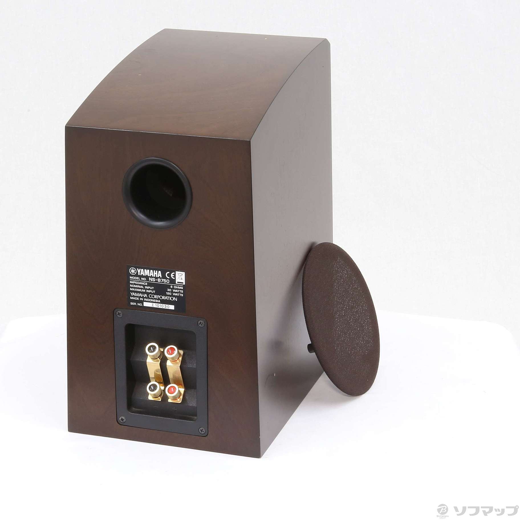 中古】〔展示品〕 NS-B750 MB ブラウンバーチ 単品 [2133029385099