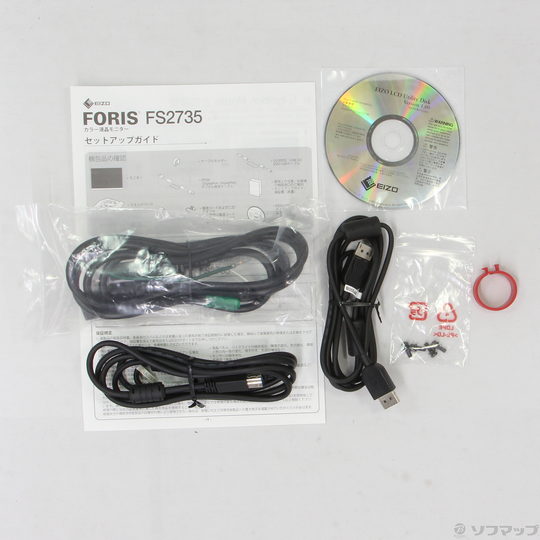 中古品 Foris Fs2735 ブラック の通販はソフマップ Sofmap