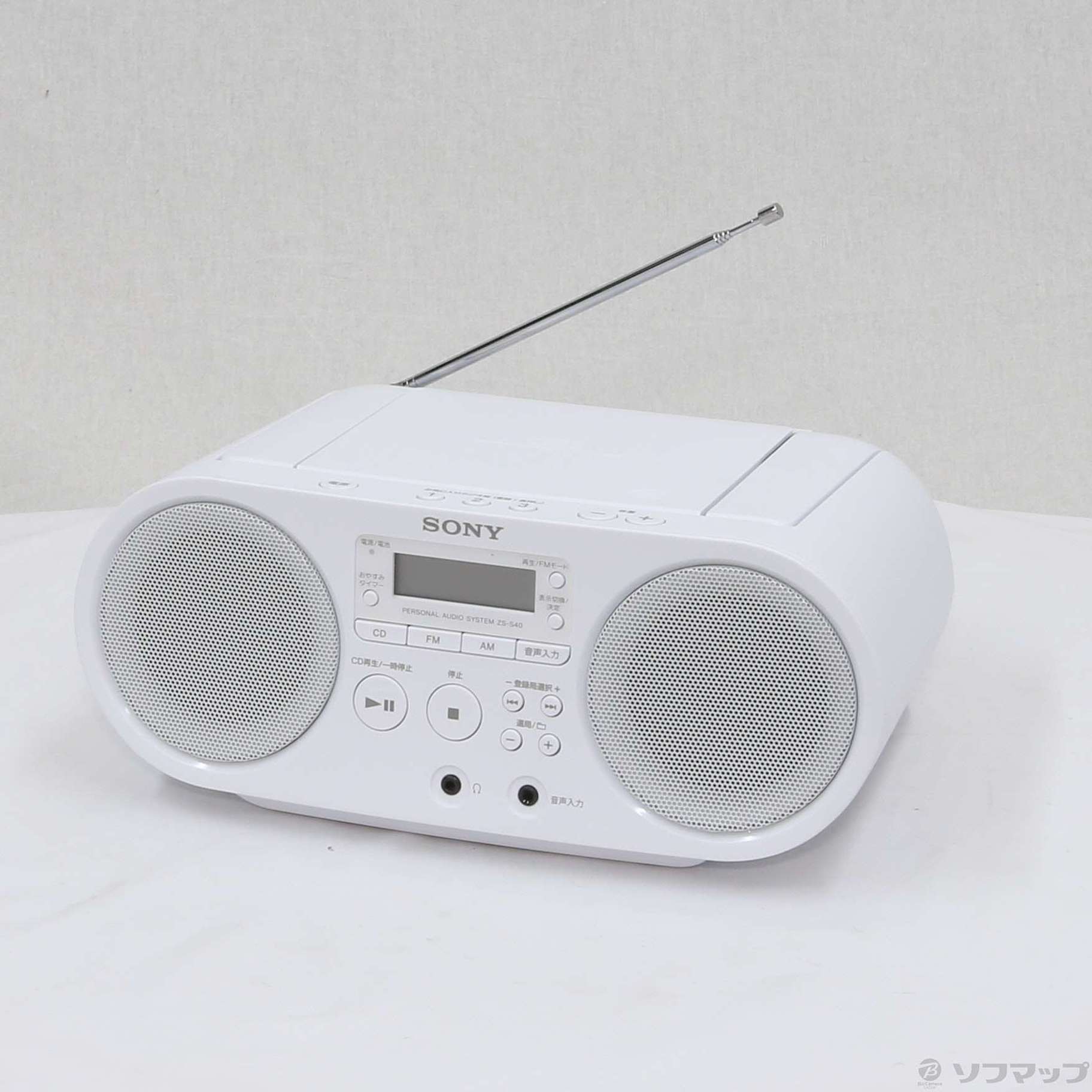 中古】CDラジオ ZS-S40 (W) ホワイト [2133029397894] - リコレ！|ソフマップの中古通販サイト
