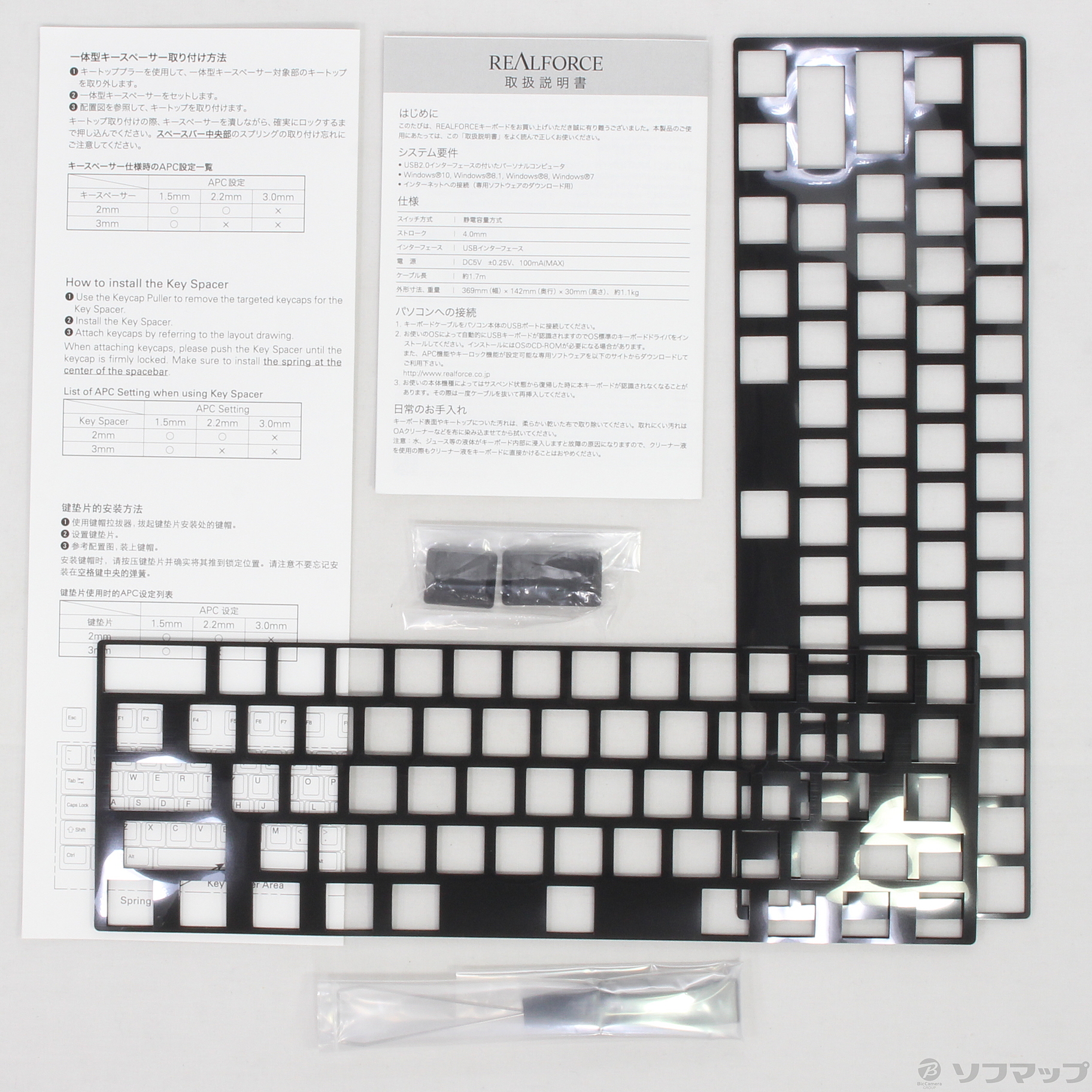 中古】REALFORCE R2 テンキーレス PFU Limited Edition 英語配列