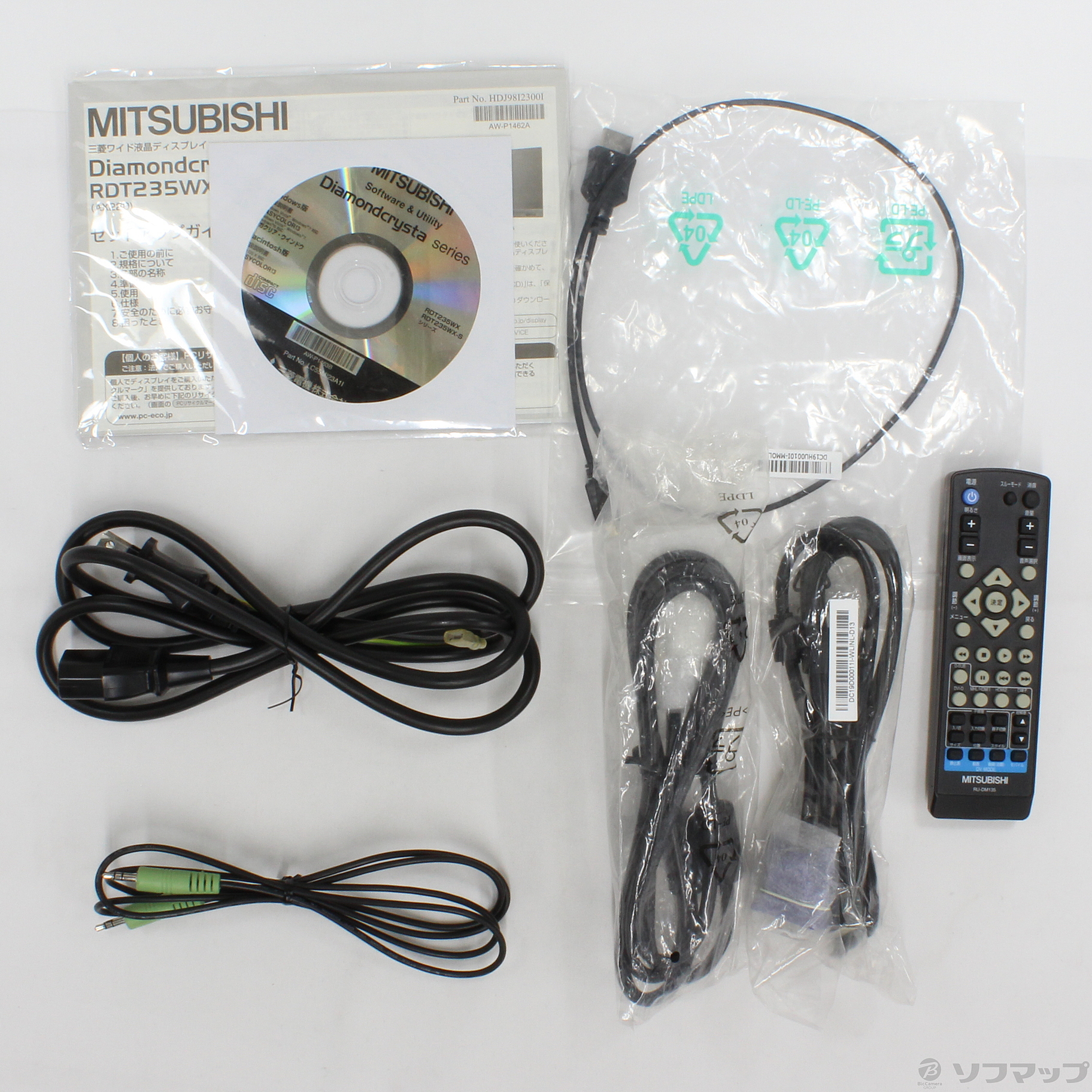 中古】RDT235WX-S BK [2133029406770] - リコレ！|ビックカメラ 