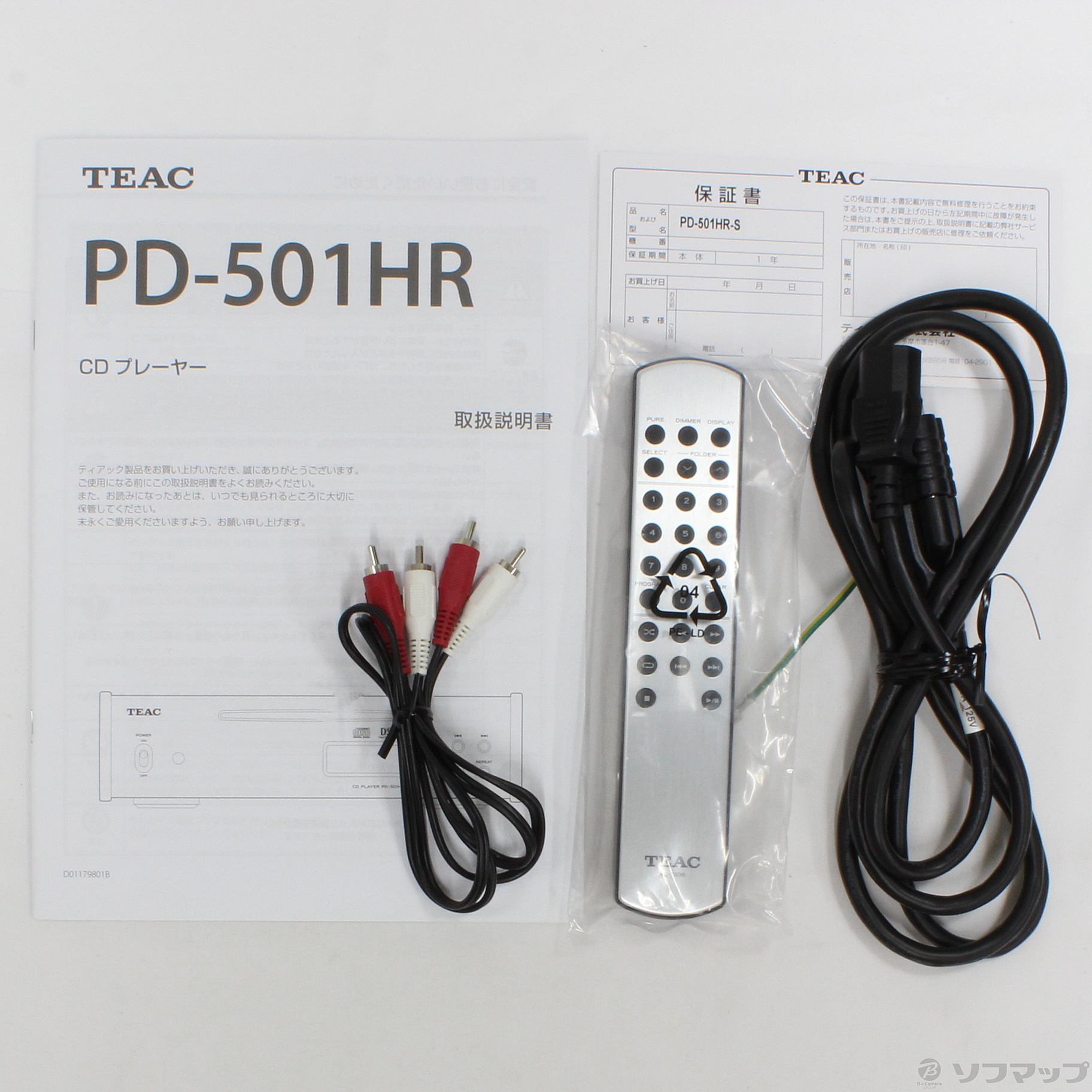 〔展示品〕 ハイレゾ対応CDプレーヤー PD-501HR シルバー PD-501HR-SE-S