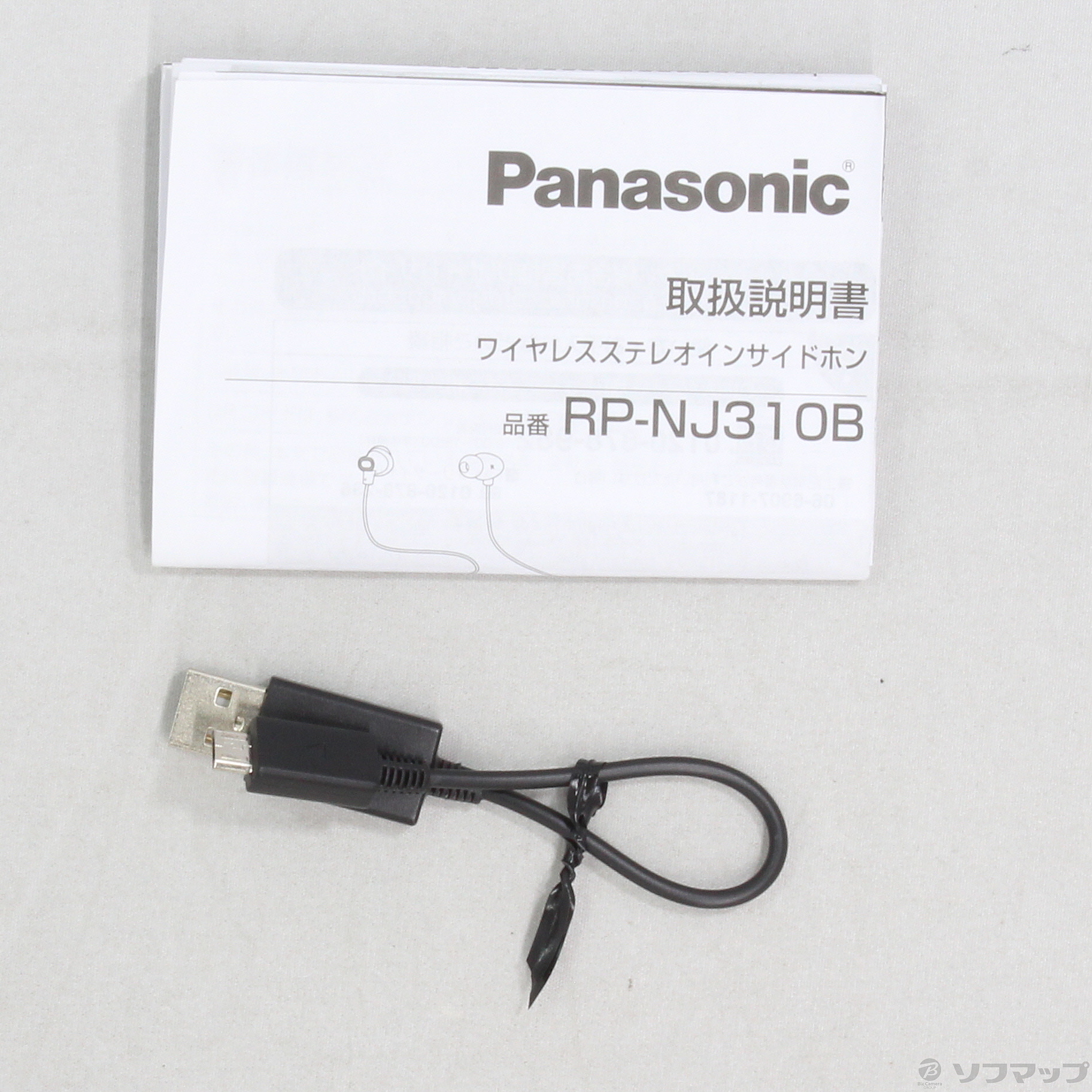 中古】RP-NJ310B-G グリーン [2133029416588] - リコレ！|ソフマップの