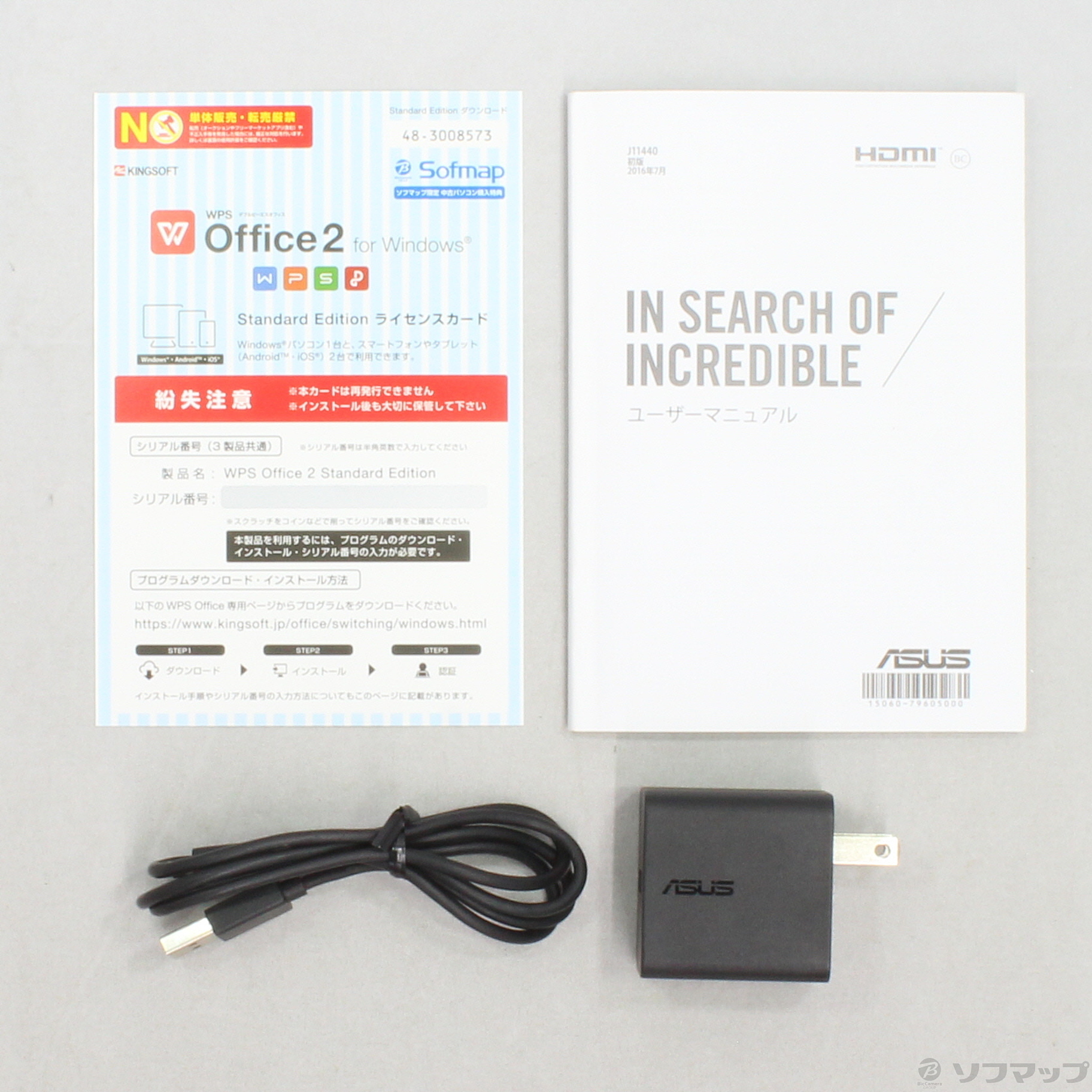 中古】TransBook T101HA T101HA-G64S グレーシアグレー 〔Windows 10