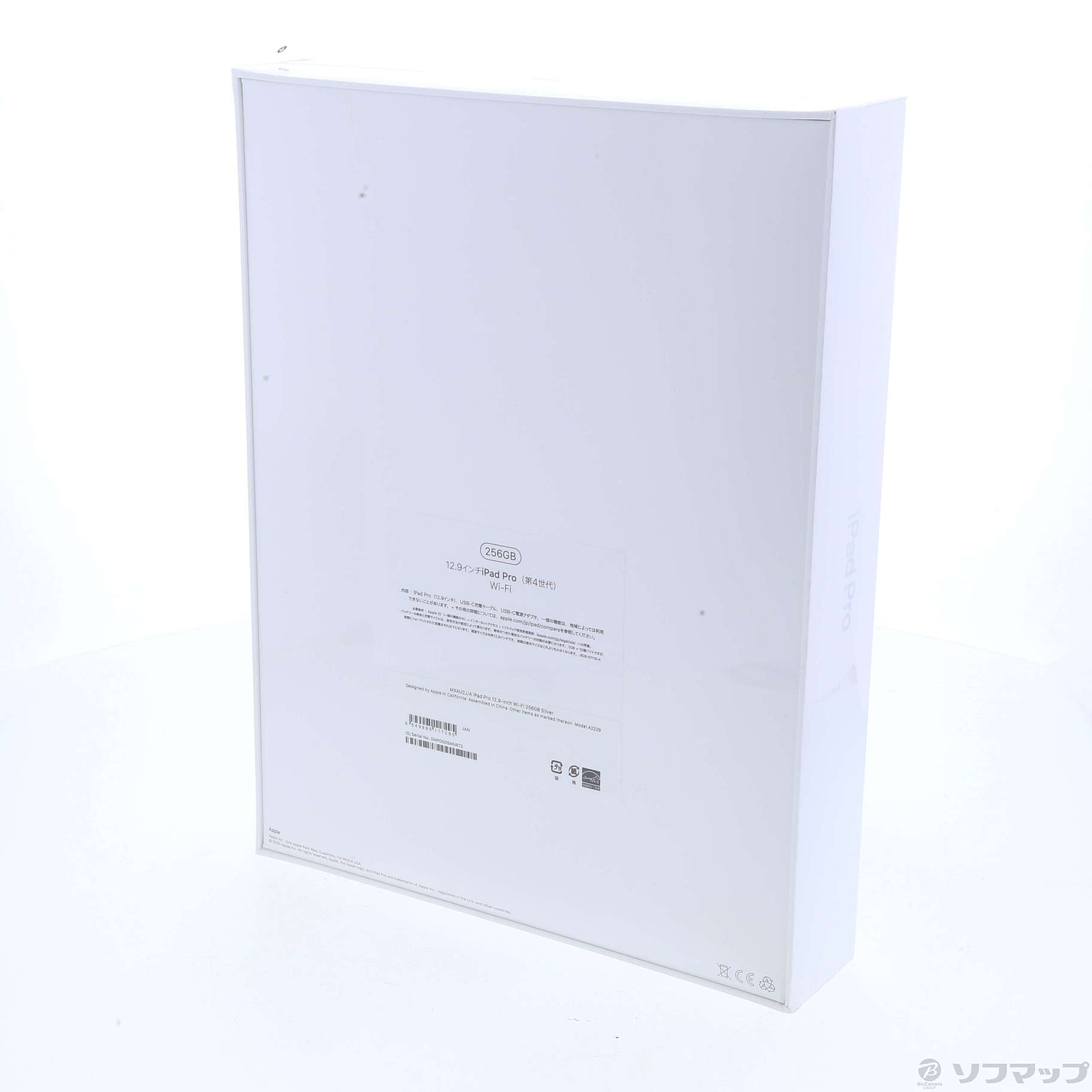 中古】iPad Pro 12.9インチ 第4世代 256GB シルバー MXAU2J／A Wi-Fi 