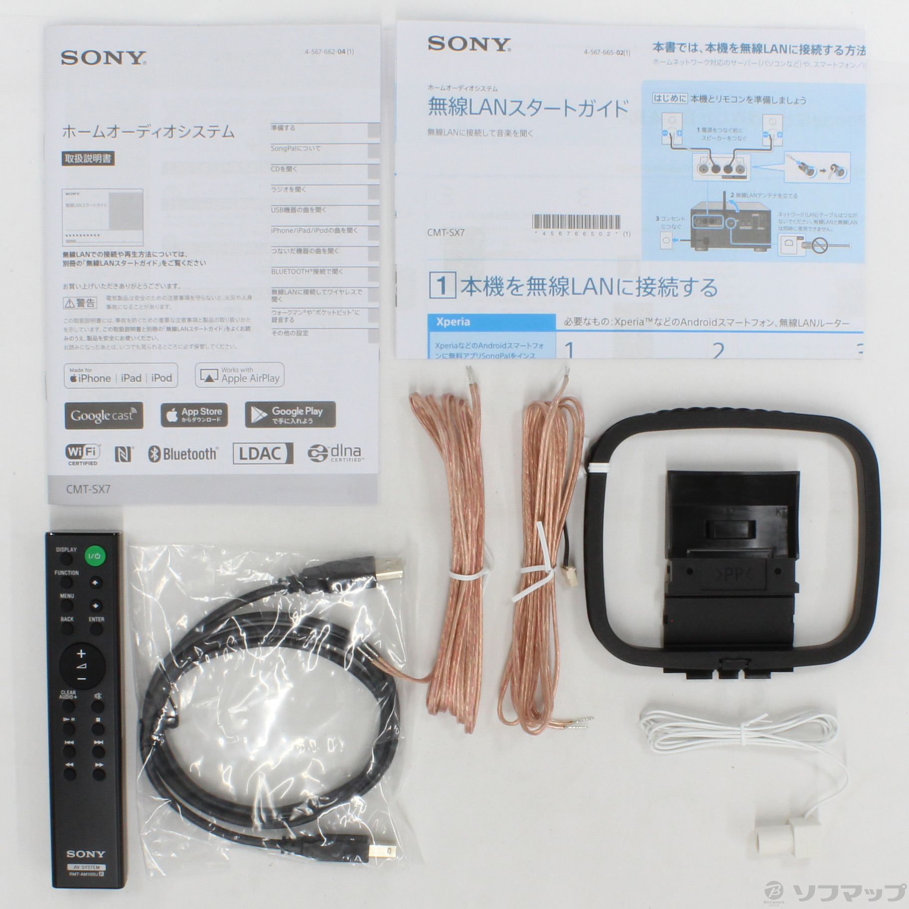 中古】〔展示品〕 CMT-SX7 CD／CD-R／RW ブラック CMTSX7