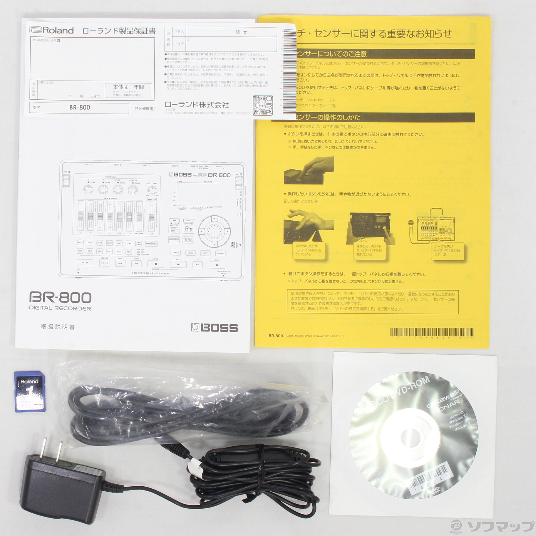 BOSS BR-800 マルチトラックレコーダー　　箱・付属品付き完動品 中古】〔展示品〕 BOSS BR-800 [2133029434353] - リコレ