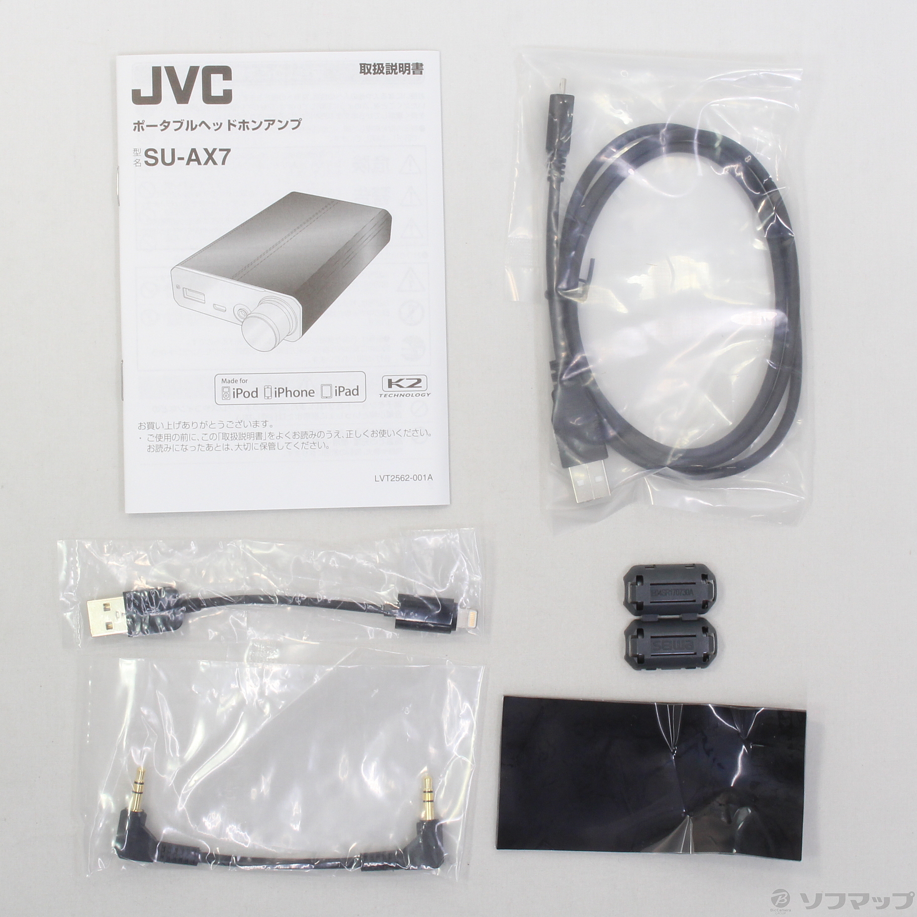 JVC SU-AX7 ポータブルヘッドホンアンプ ハイレゾ音源対応 - 1