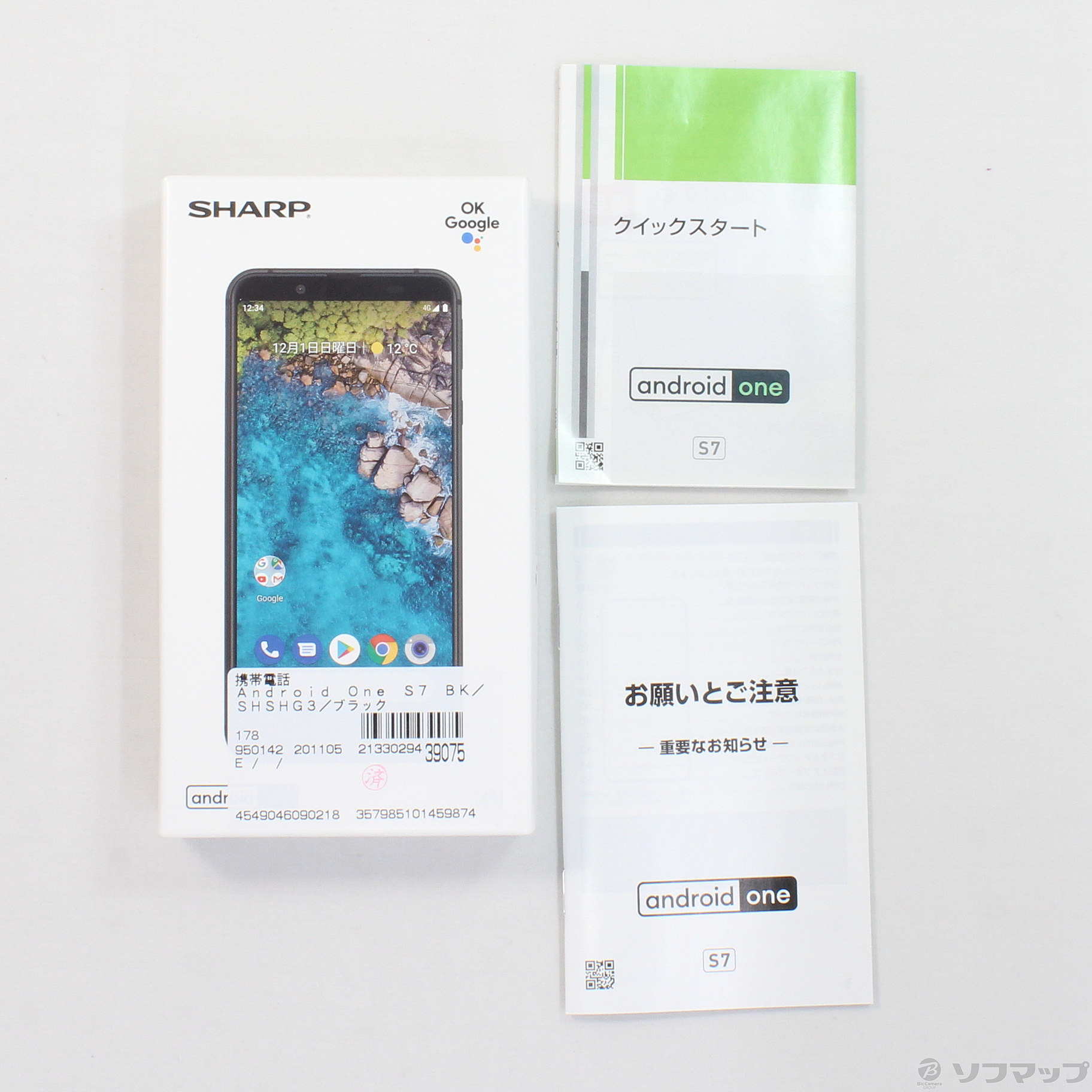 Android one シャープ