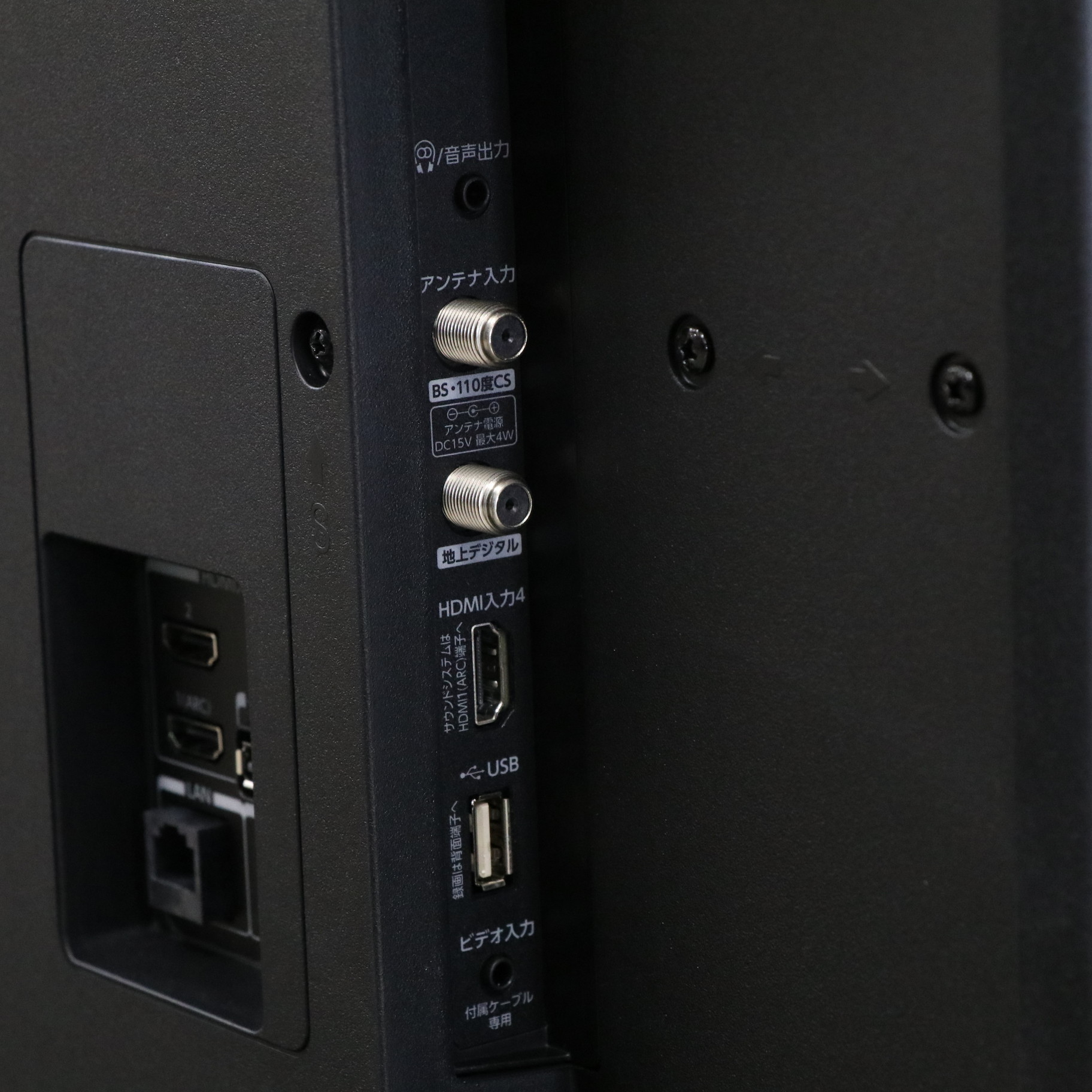 中古】〔展示品〕 65M540X [2133029443973] - リコレ！|ビックカメラ