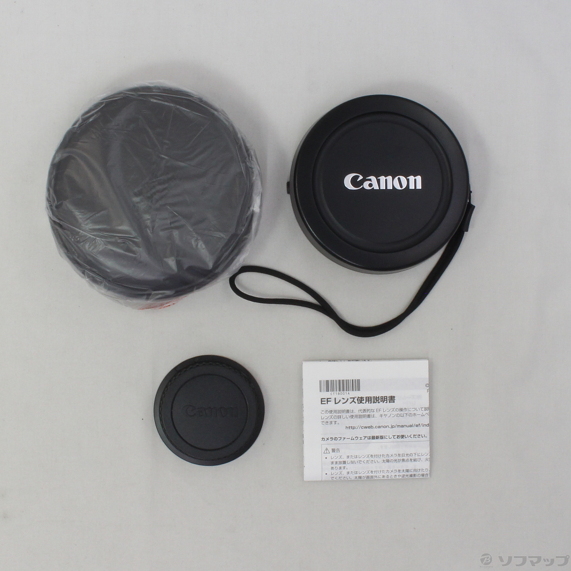 Canon TS-E 17mm F4L (レンズ)