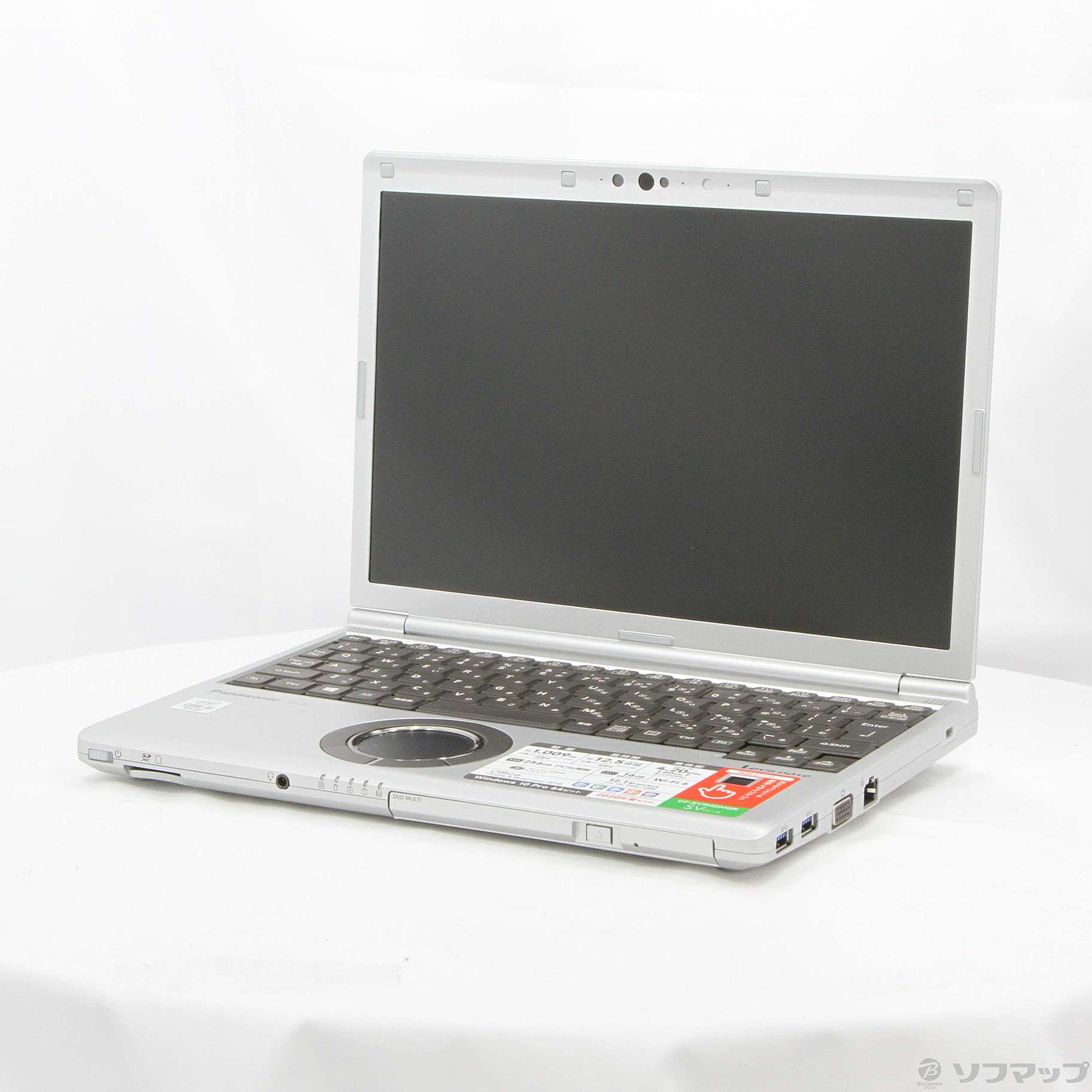 Panasonic レッツノート CF-SV9 シルバー ノートPC 中古ノートパソコン Panasonic Let's note CF-SV9 通販 WUXGA 液晶12.1