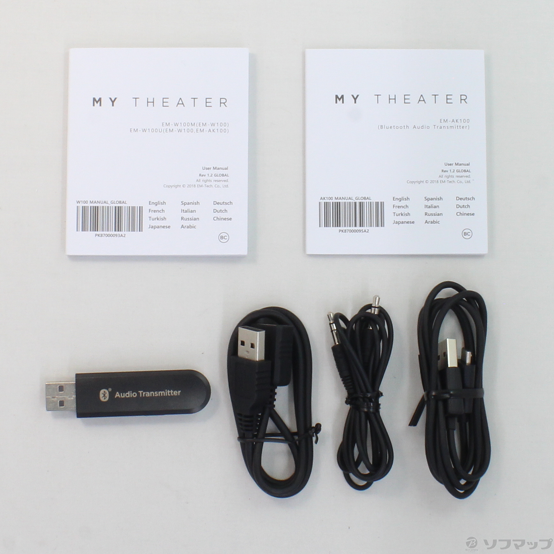 Em-Tech ネックバンドスピーカー MY THEATER EM-W100U BK 新品