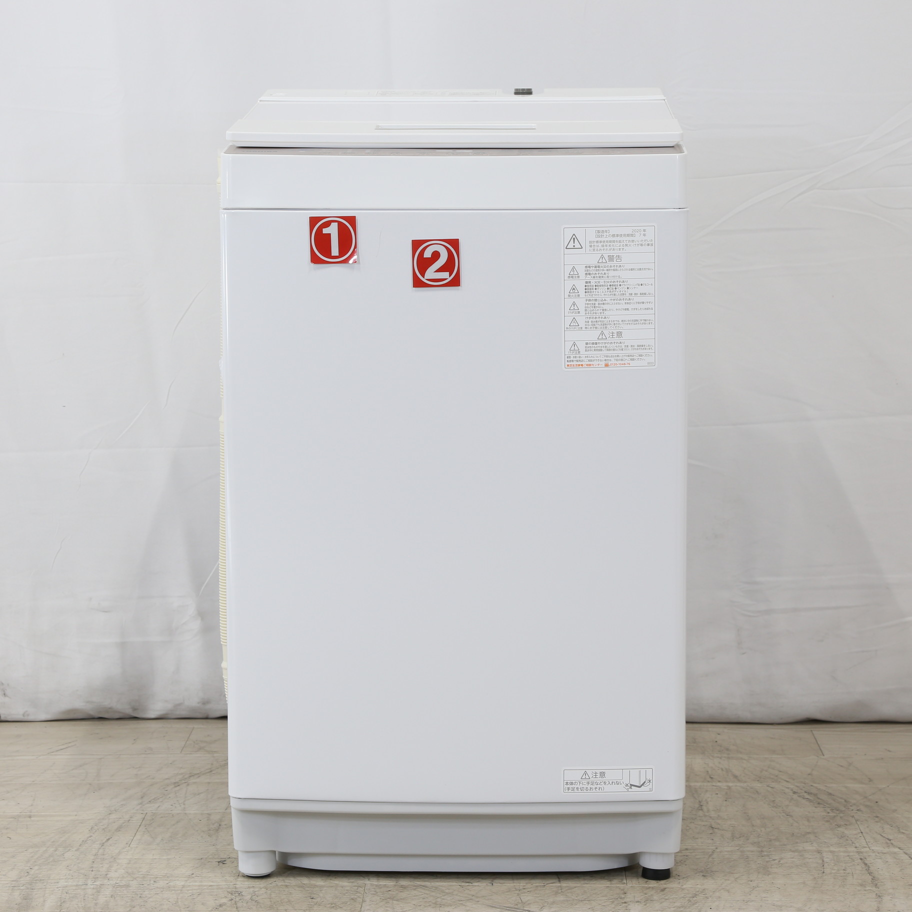 東芝 全自動洗濯機 ZABOON(ザブーン) グランホワイトAW-8D9BK 東芝 全自動洗濯機 ZABOON(ザブーン) グランホワイトAW-8D9BK