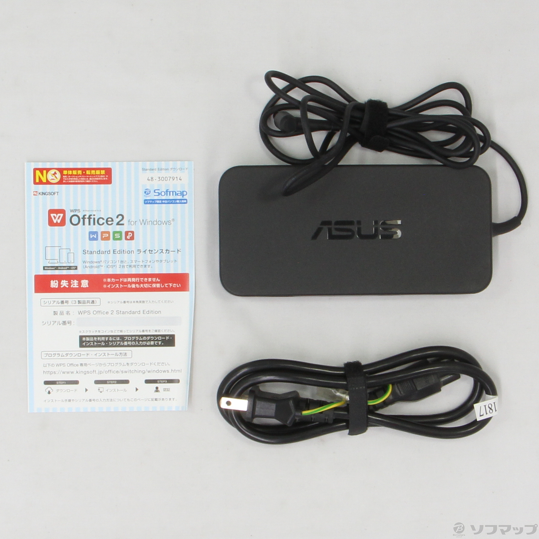 中古】ASUSPRO D320SF D320SF-I57400 ブラック 〔Windows 10