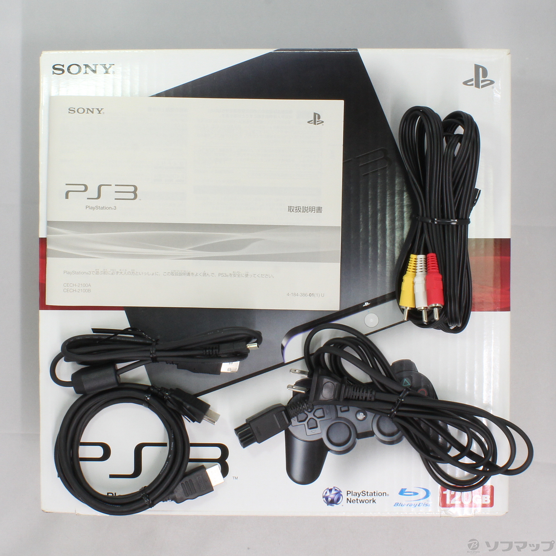 中古】PlayStation 3 120GB チャコールブラック CECH-2100A