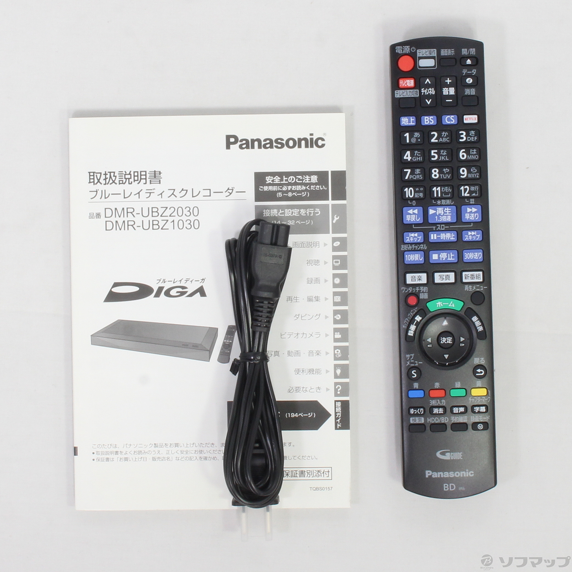 送料無料カード決済可能 panasonic DMR-UBZ2030 nmef.com