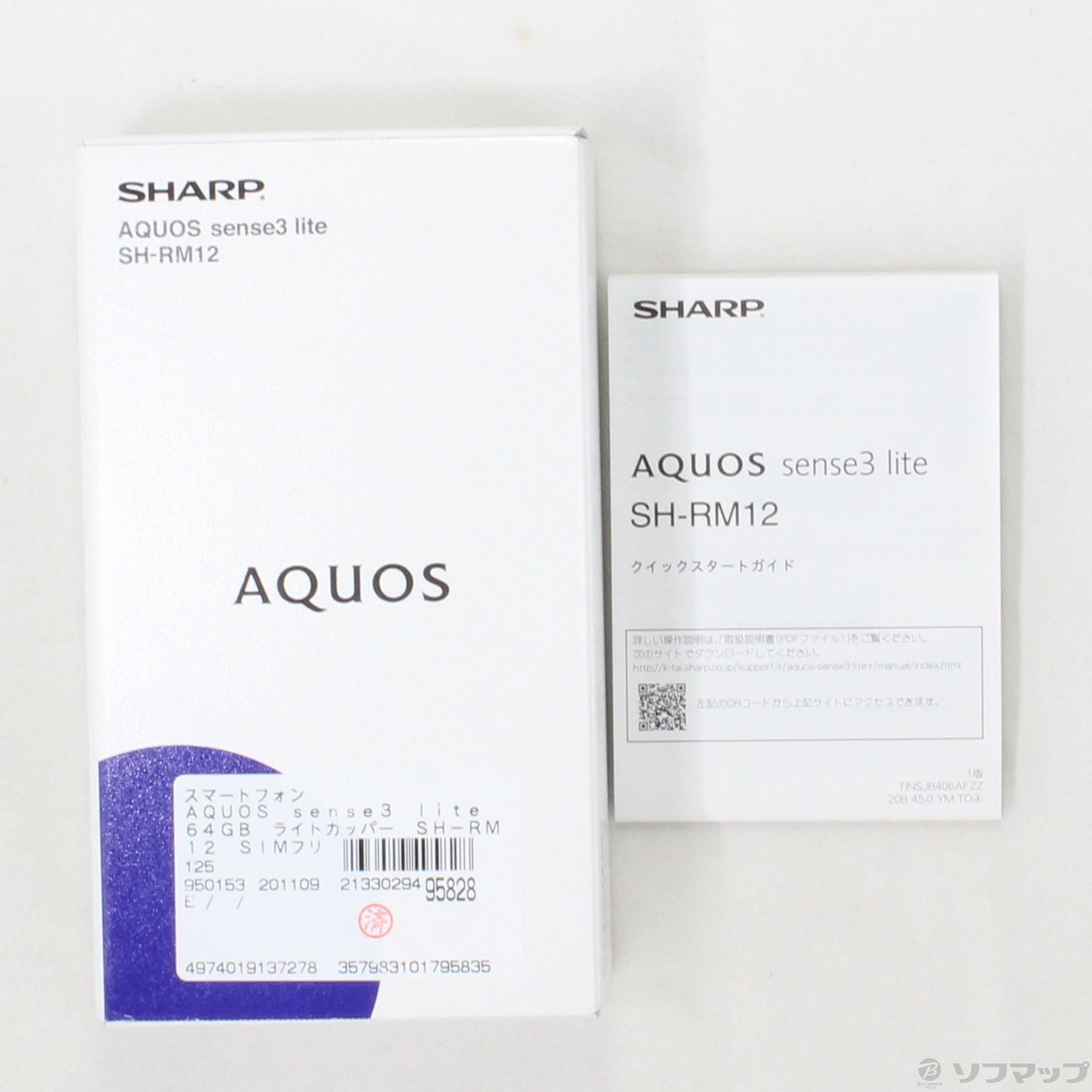 スマートフォン/携帯電話 スマートフォン本体 中古】AQUOS sense3 lite 64GB ライトカッパー SH-RM12 SIMフリー 