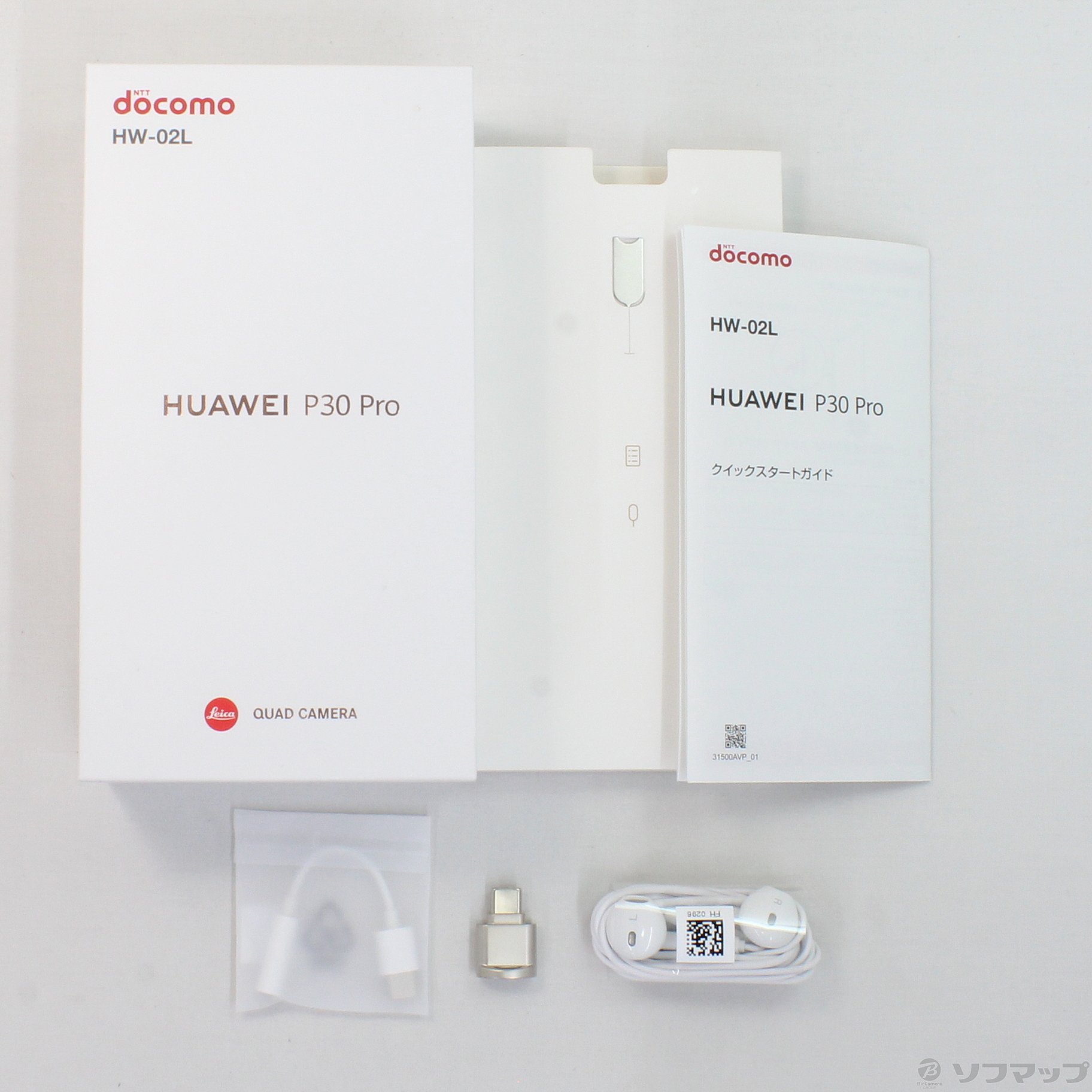 中古】HUAWEI P30 Pro 128GB ブラック HW-02L docomo [2133029499291