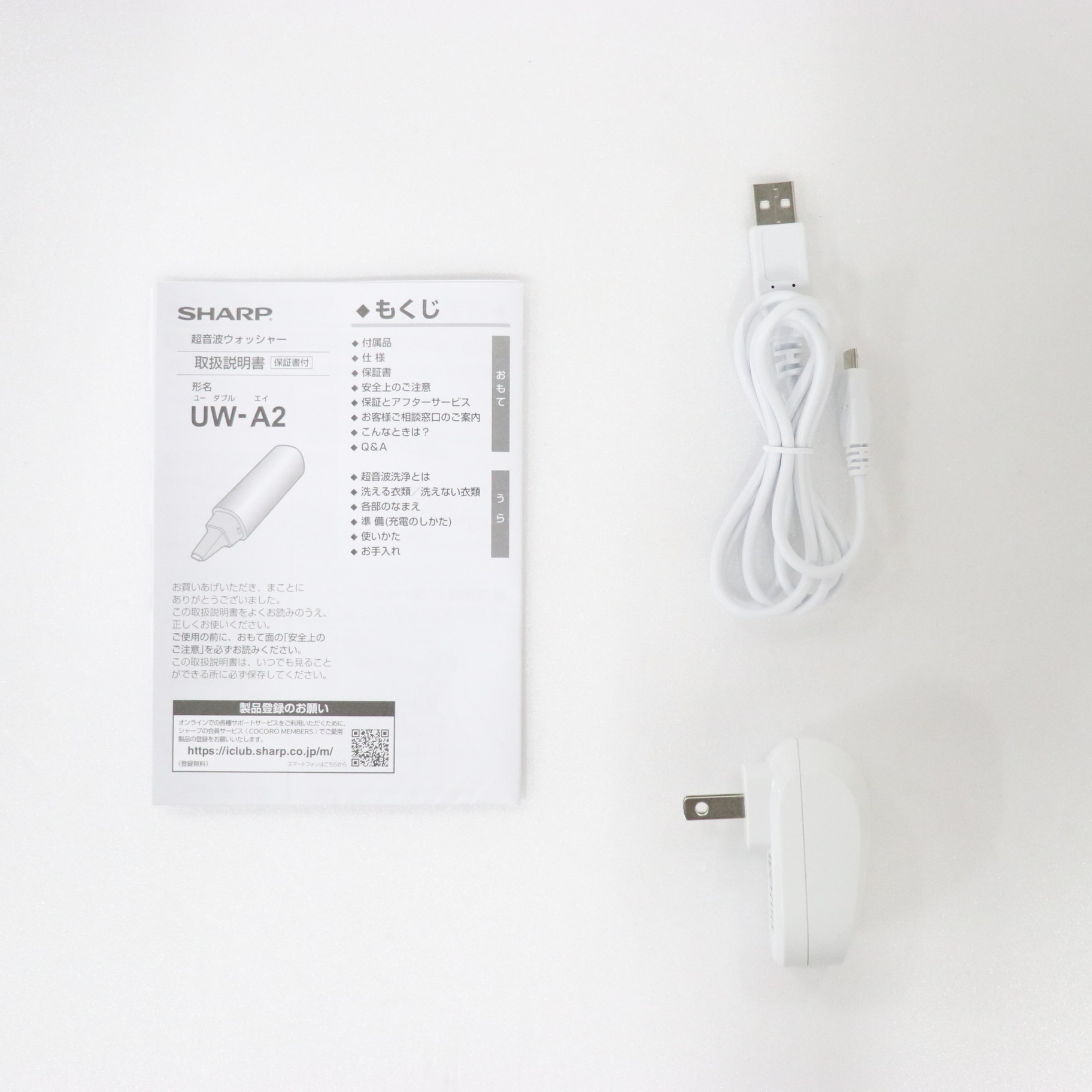 △□シャープ SHARP 超音波ウォッシャー USB防水対応 ピンク UW △□シャープ SHARP 超音波ウォッシャー USB防水対応 ピンク UW