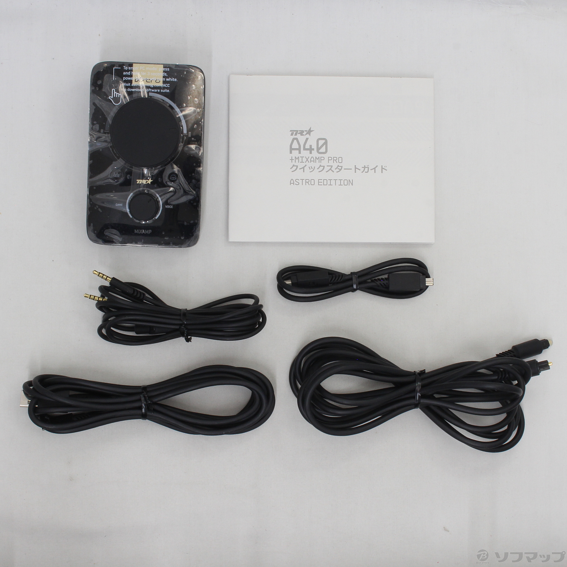 astro a40 tr mixamp white