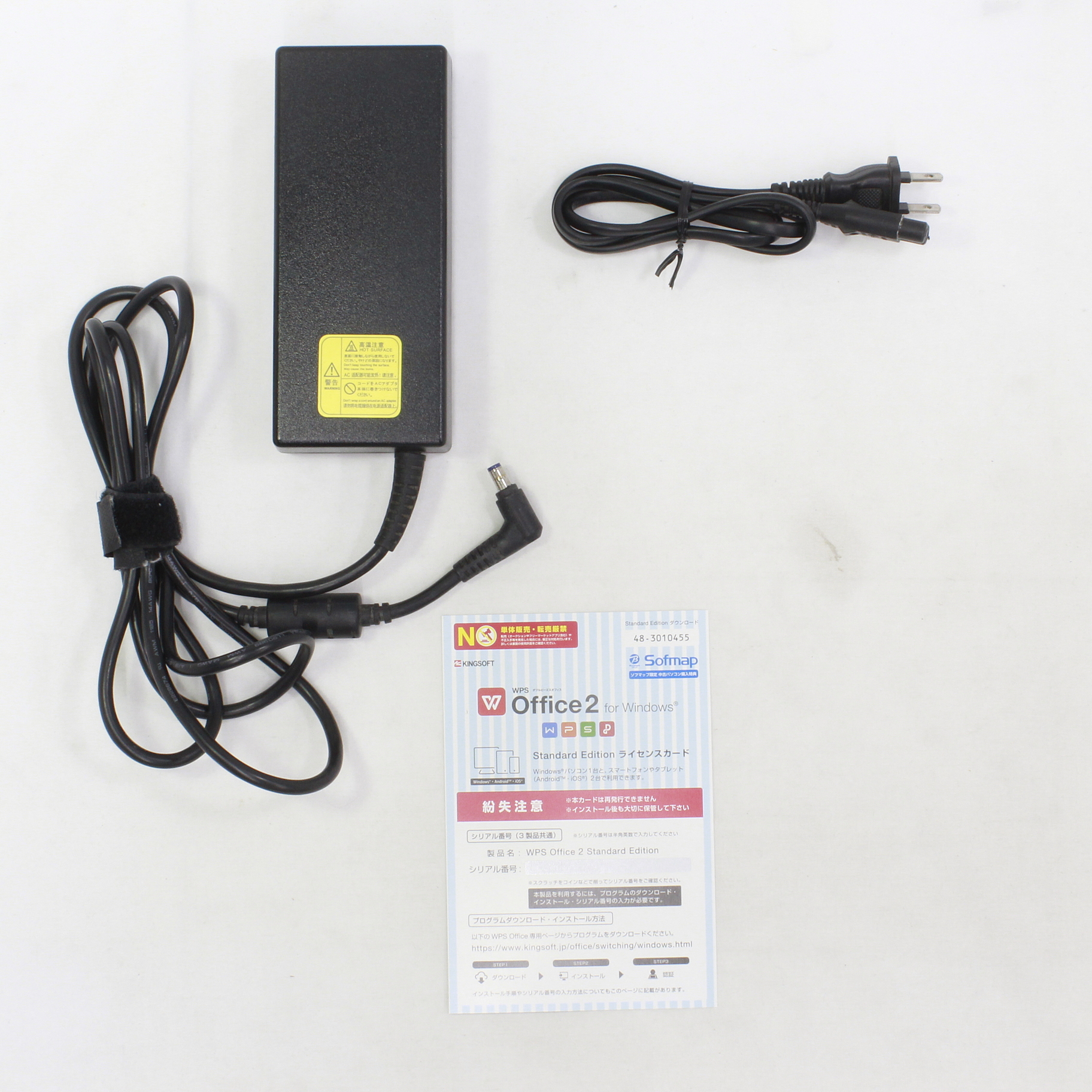 中古 格安安心パソコン Lavie L Ll750 Fs6b Pc Ll750fs6b クリスタルブラック リコレ ソフマップの中古通販サイト