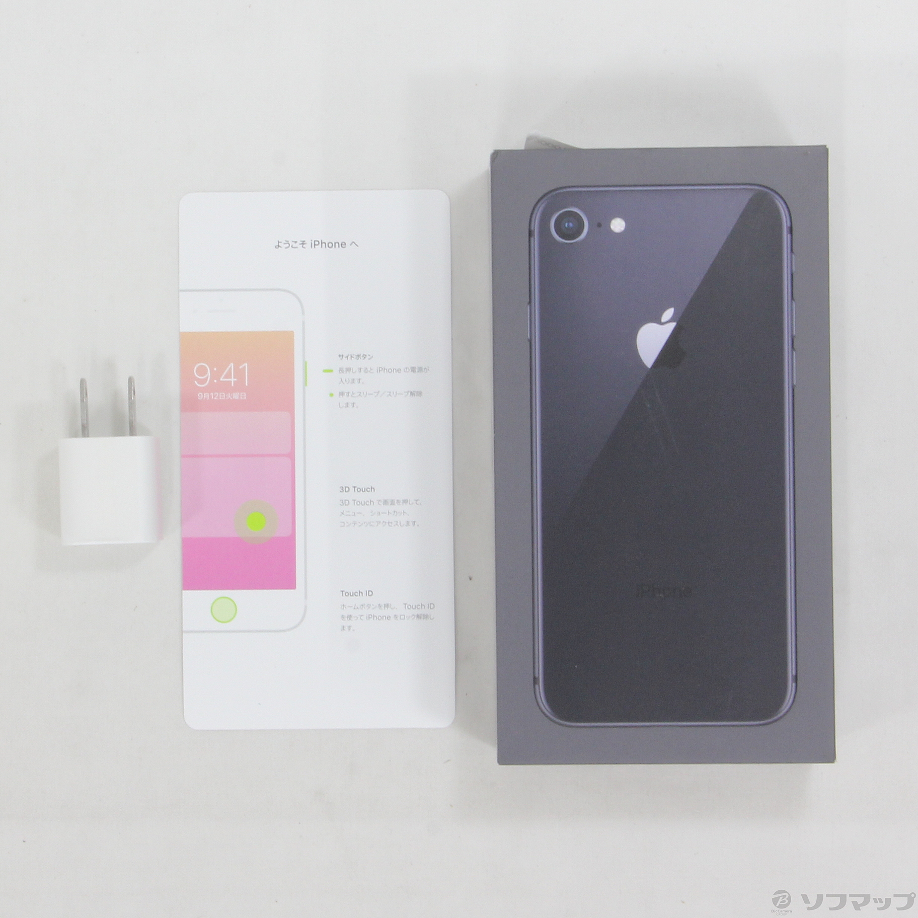 中古】iPhone8 256GB スペースグレイ MQ842J／A SIMフリー