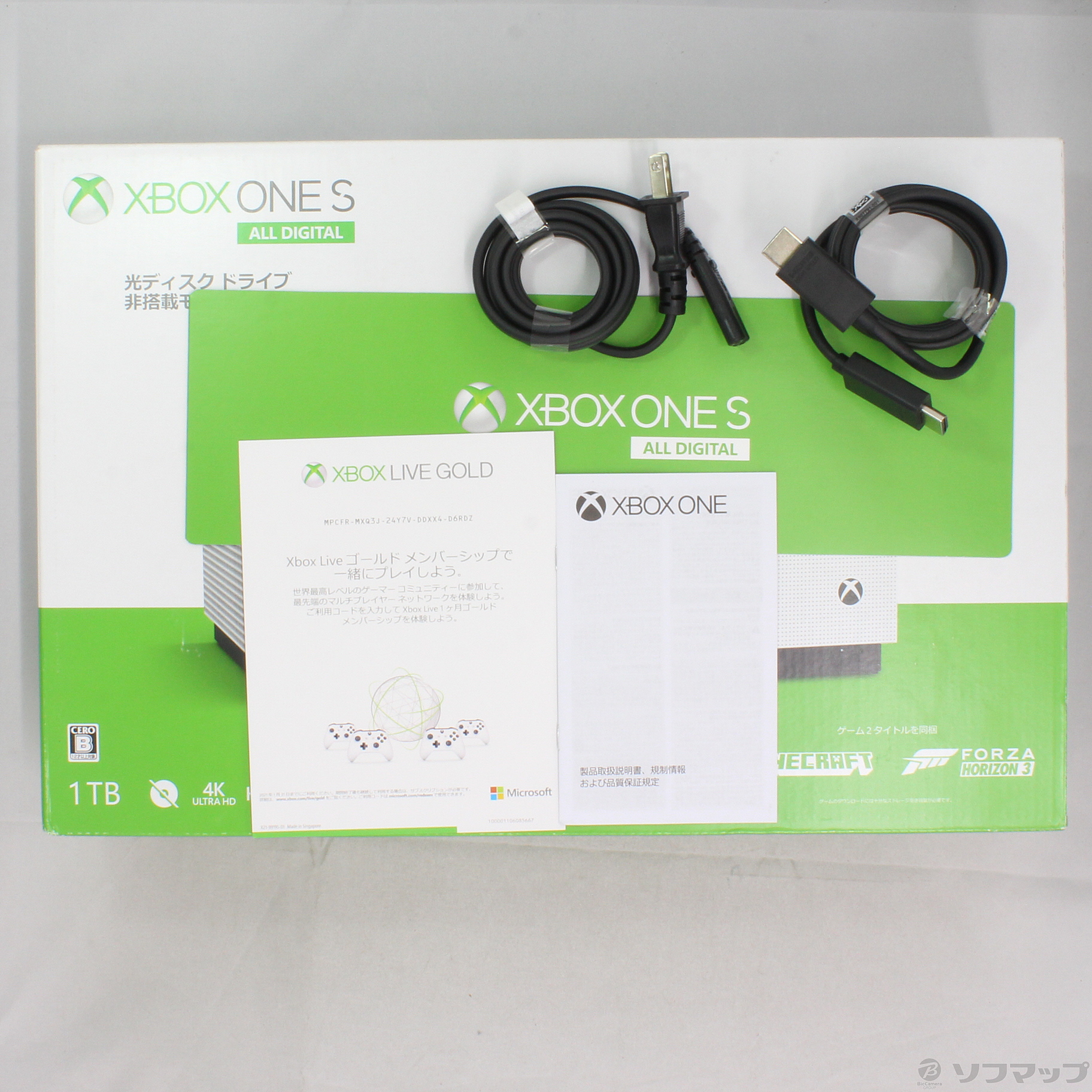 中古 Xbox One S 1tb All Digital Edition リコレ ソフマップの中古通販サイト