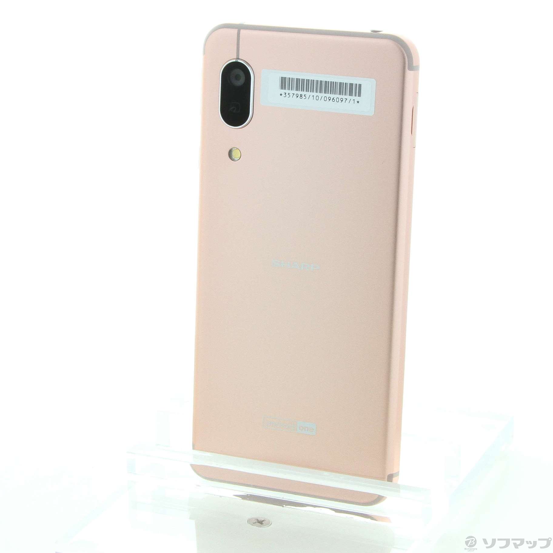 中古】セール対象品 Android One S7 32GB ライトカッパー SHSHG1 Y