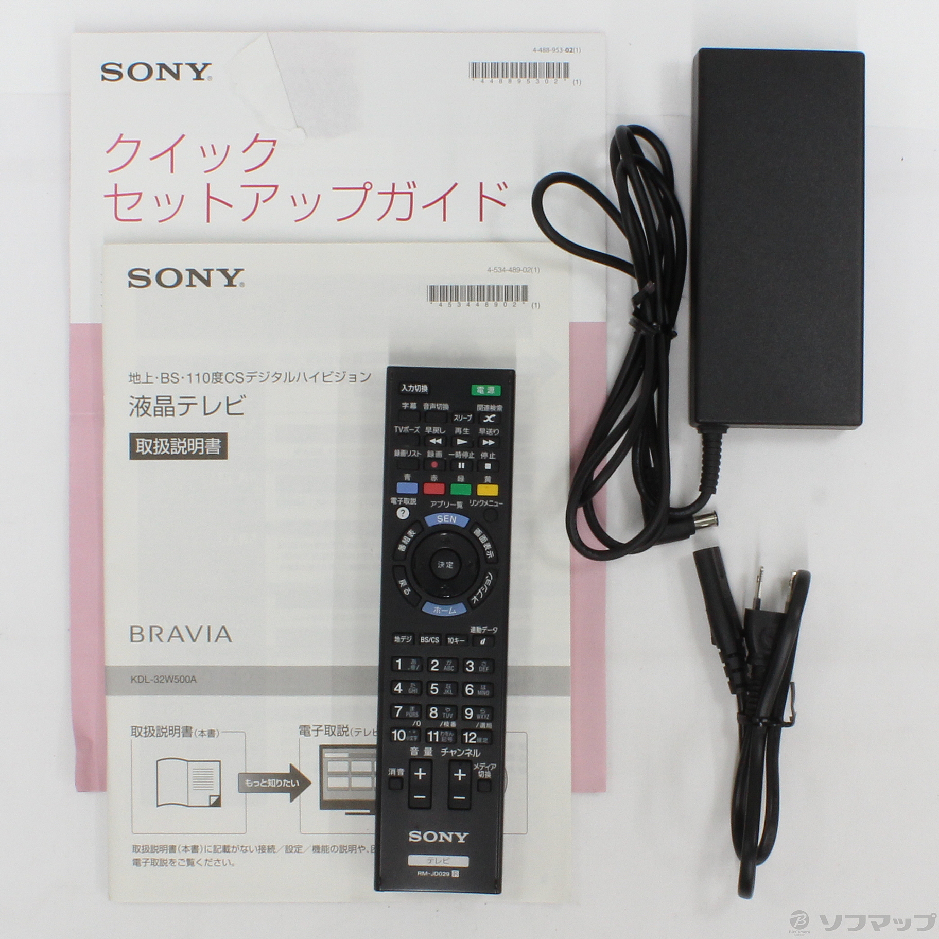 中古】KDL-32W500A [2133029525563] - リコレ！|ビックカメラグループ ソフマップの中古通販サイト